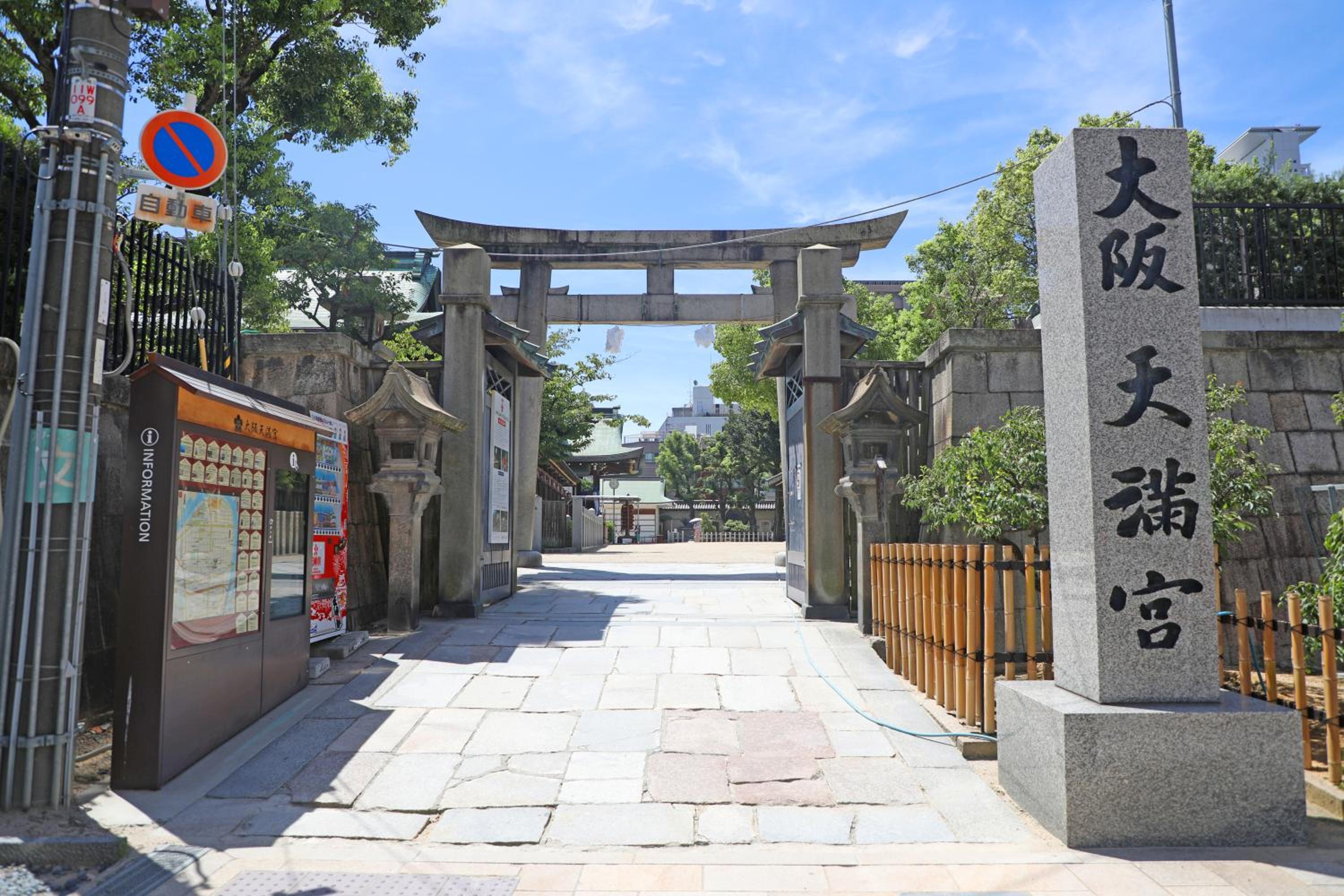 Shinsaibashi Digital Nomad Gas Dryer Netflix100