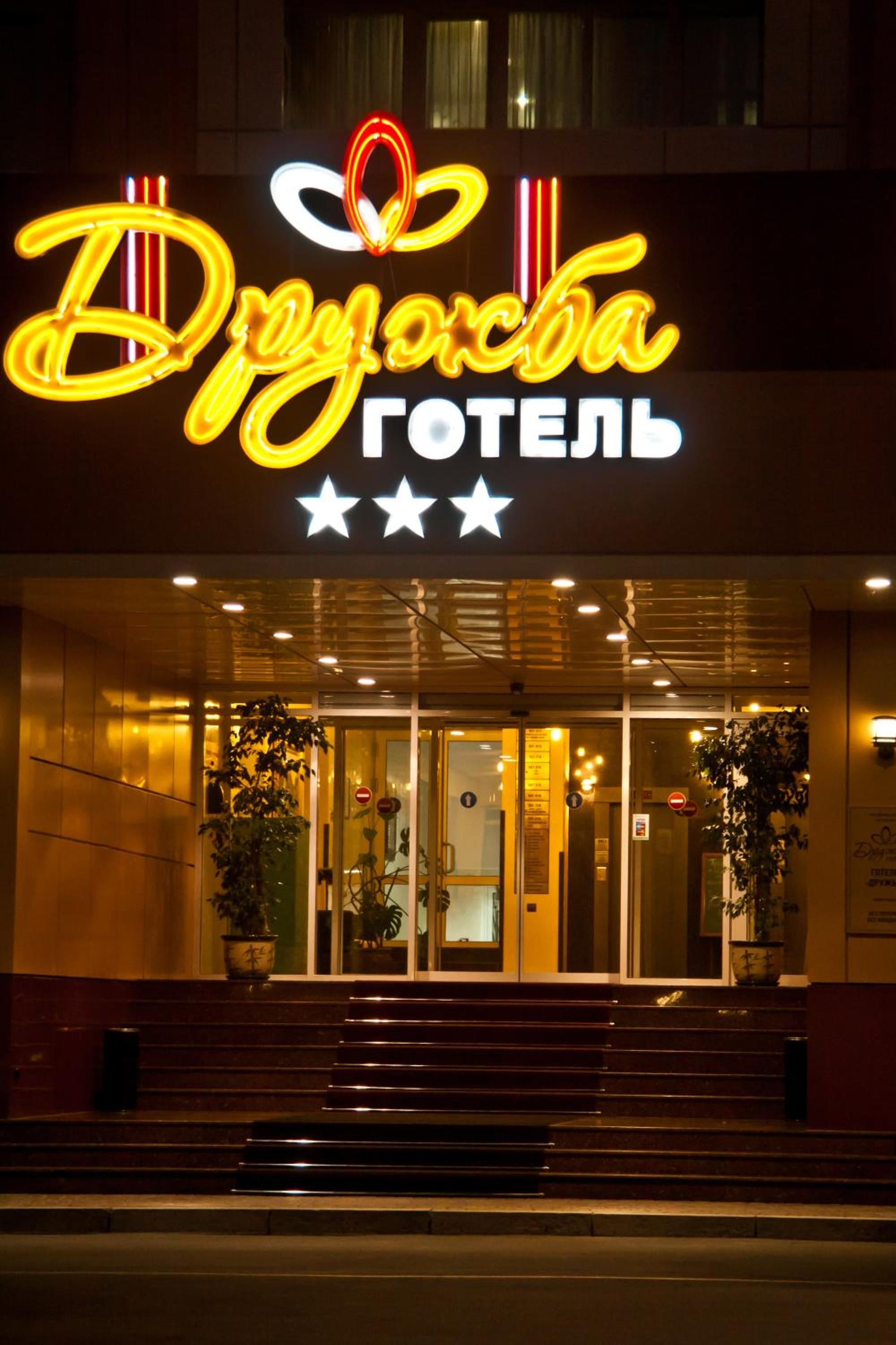 hotel building
