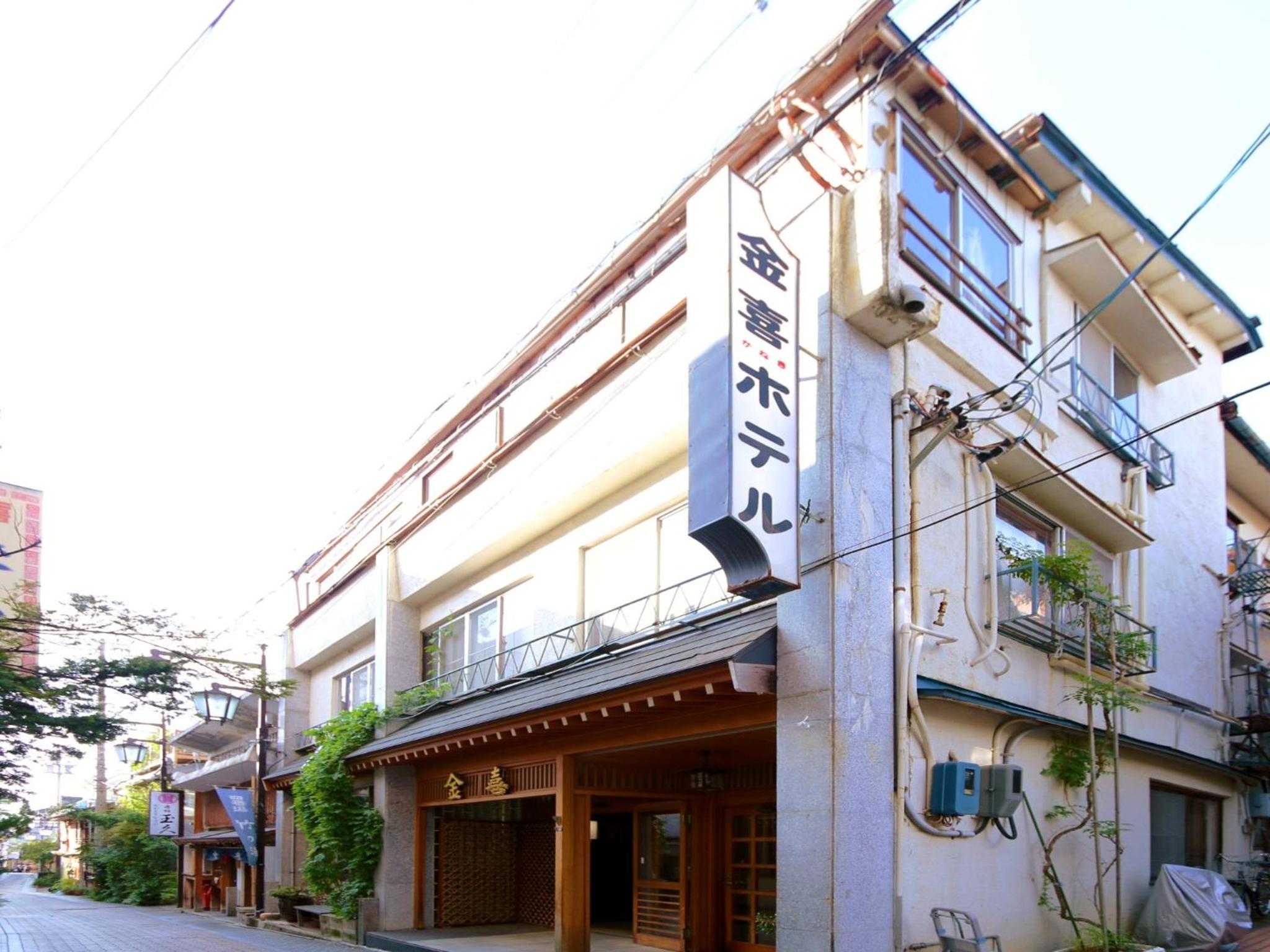 Kaneki Hotel