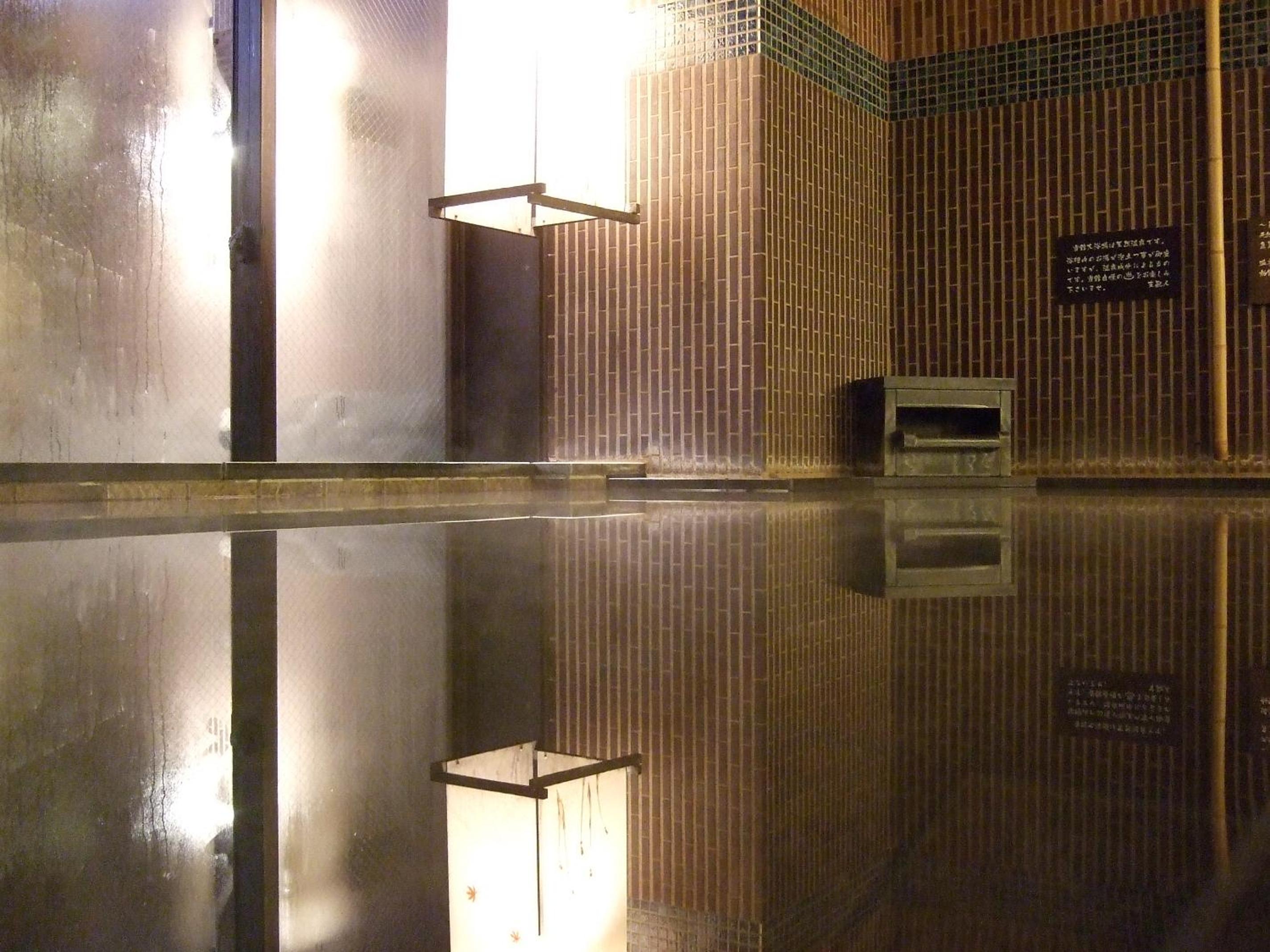 Dormy Inn Kitami