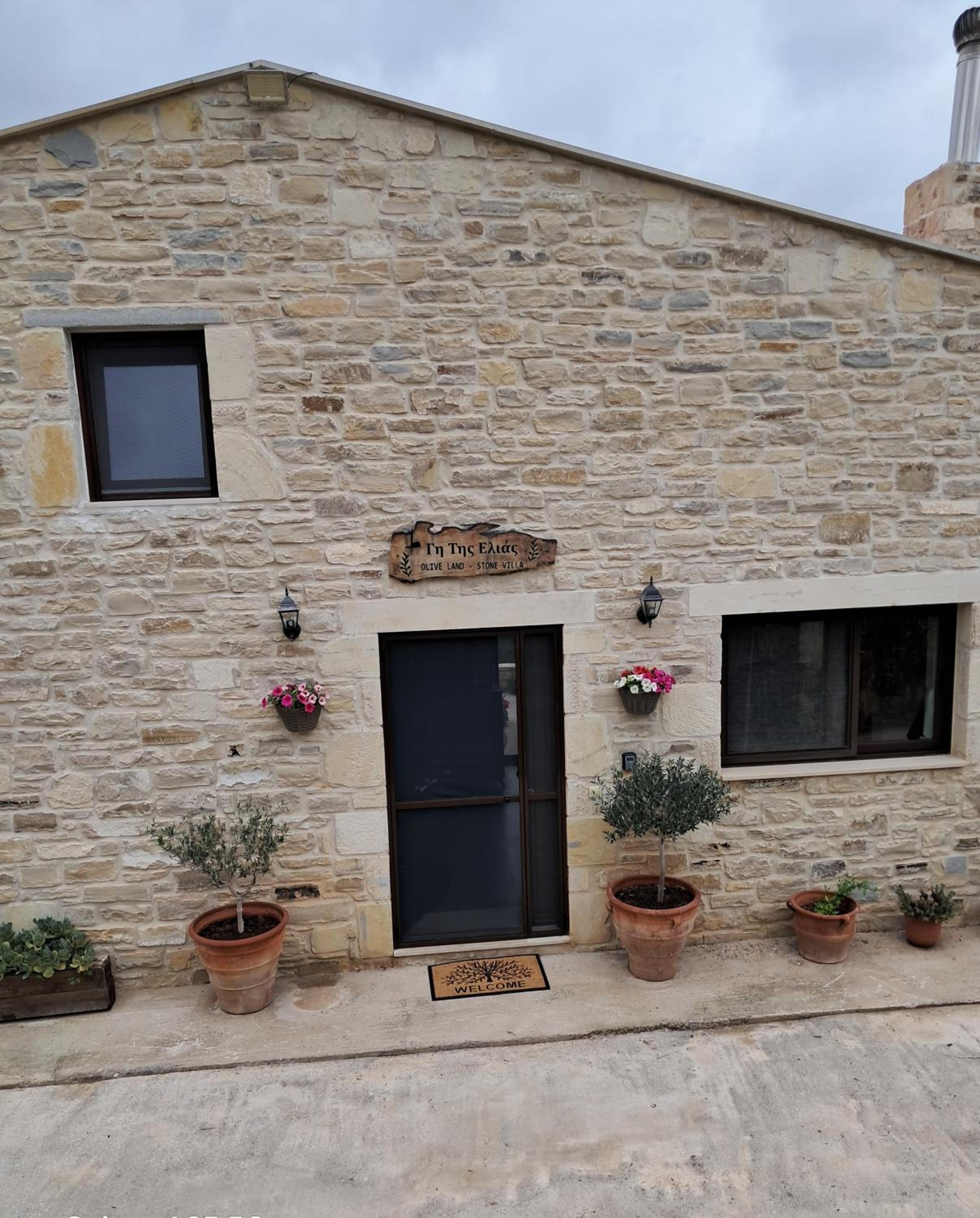 OLIVE LAND - ΓΗ ΤΗΣ ΕΛΙΑΣ / STONE VILLA.
