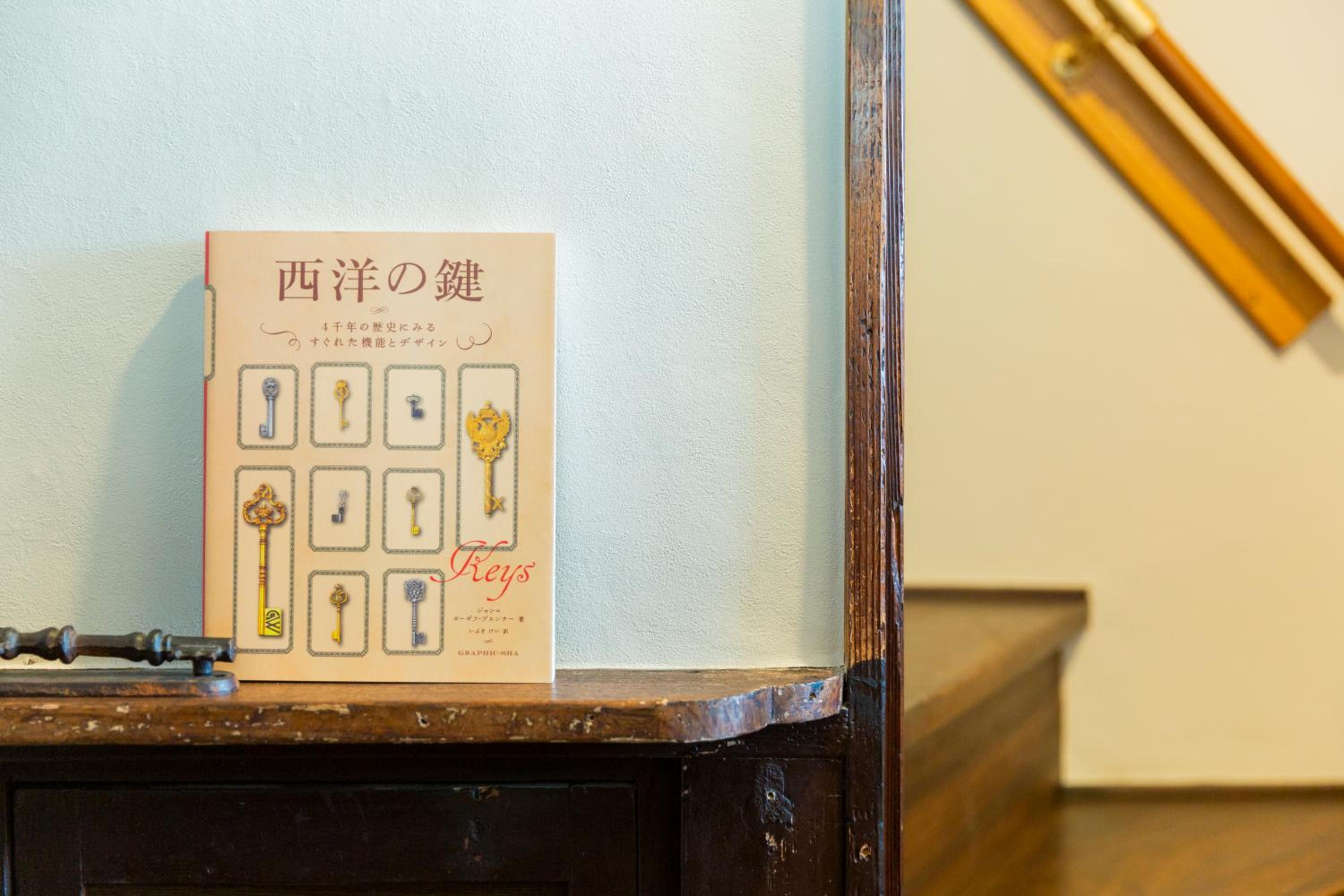 HOTEL RIN TOKYO - Private Townhouse -