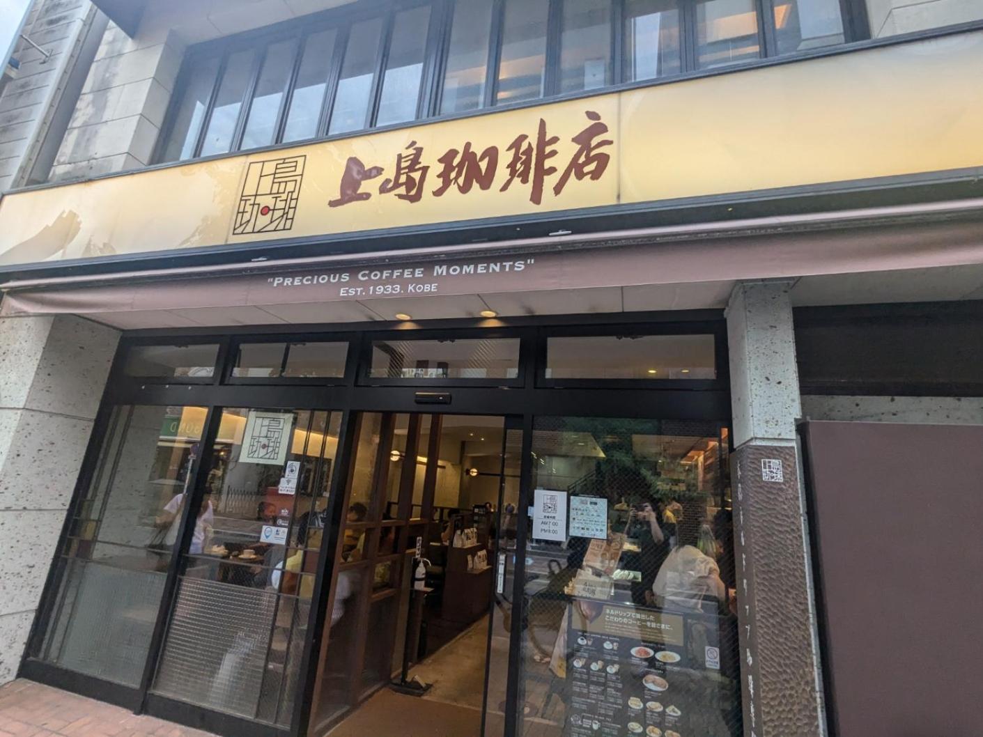 Shibuyastay