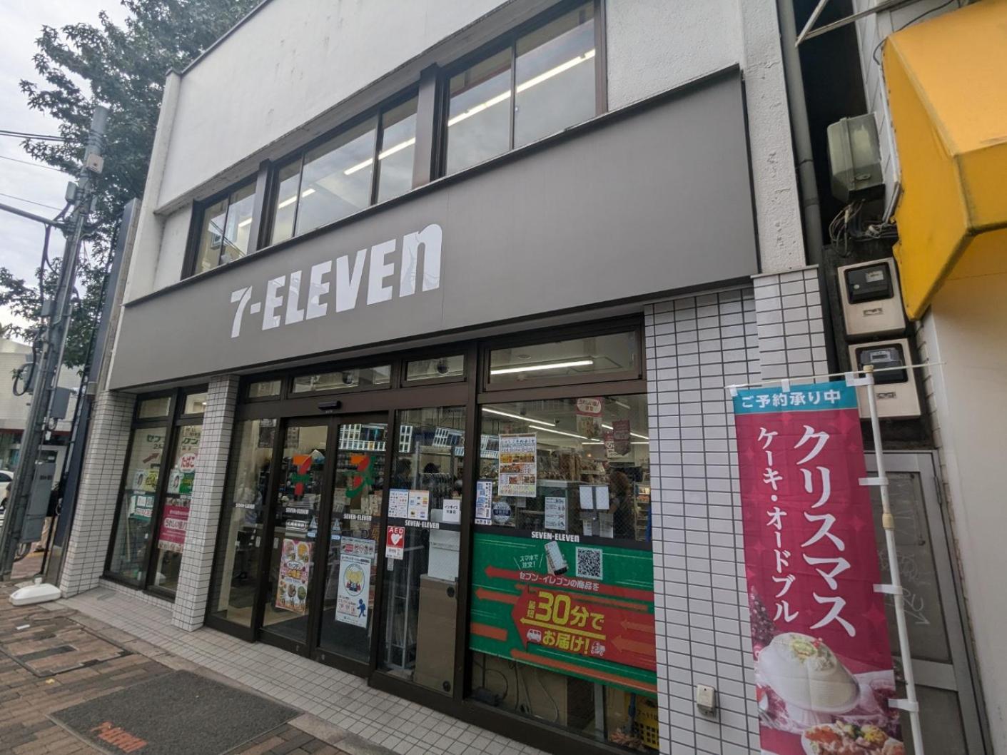 Shibuyastay
