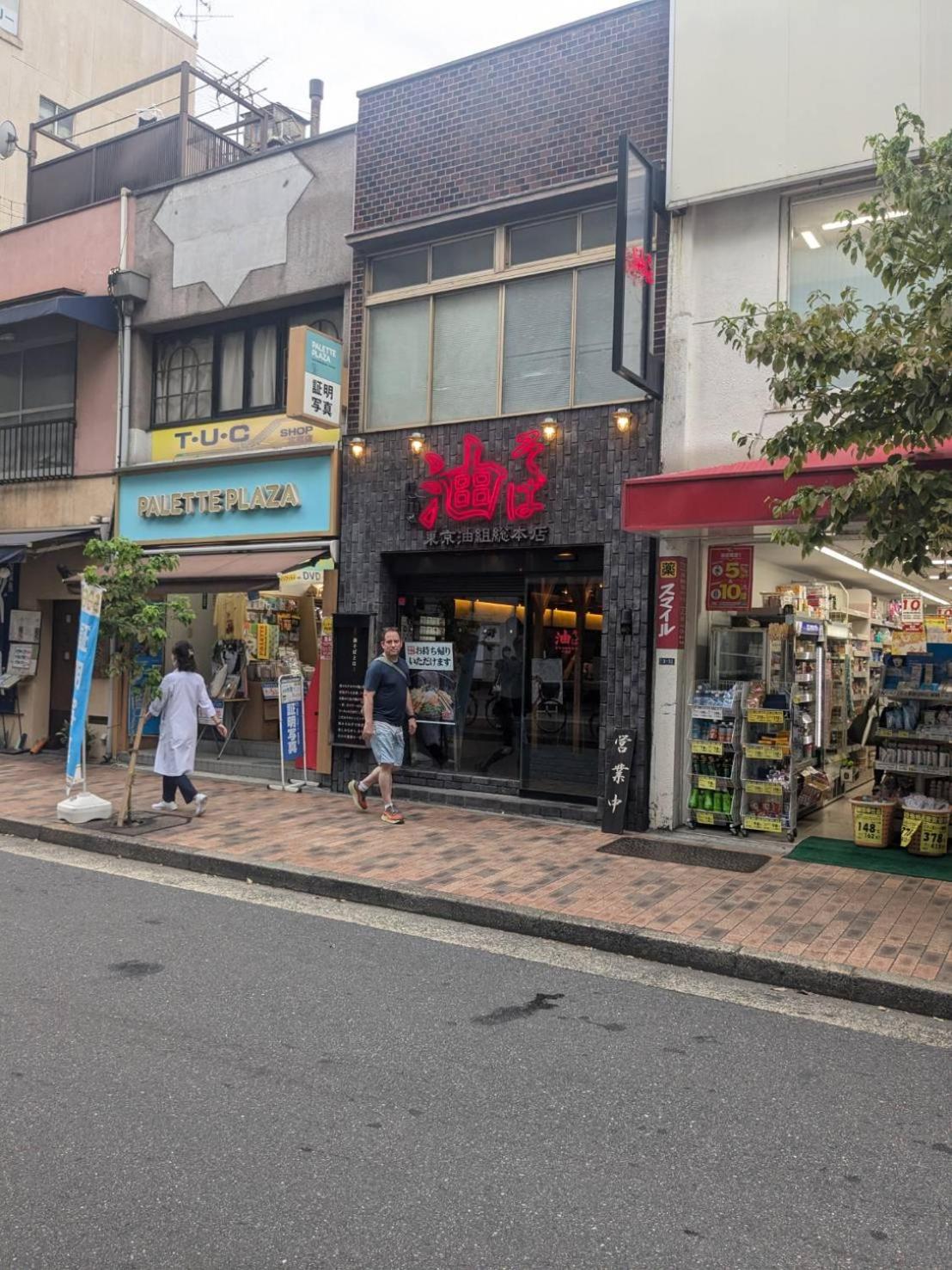 Shibuyastay