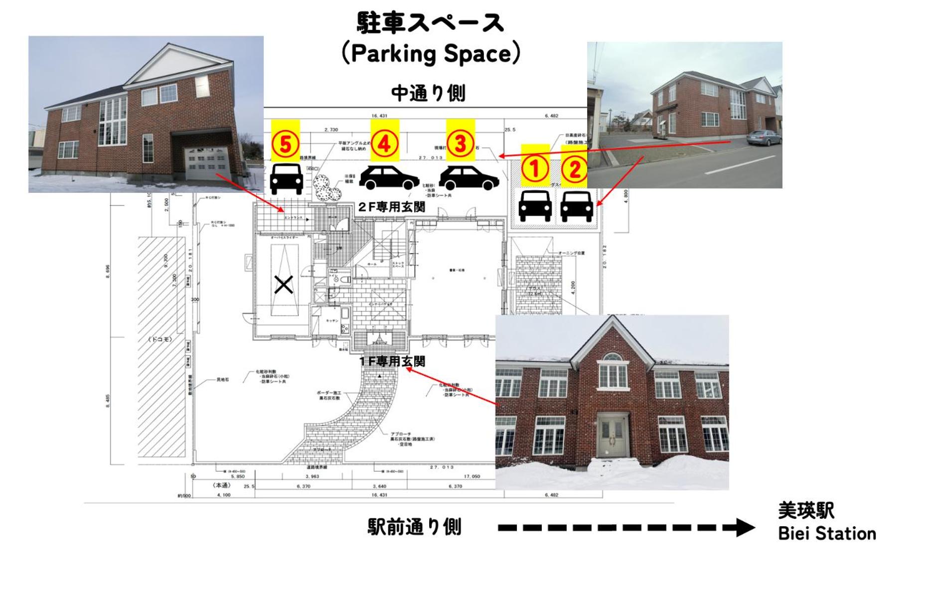 BIEI TERRACE 2nd Floor - 2F専用独立玄関 - 2F占有127平米2LDK - 大型バスルーム, 85型スマートTV, 無料Wi-Fi -駅前通り景観条例指定地区