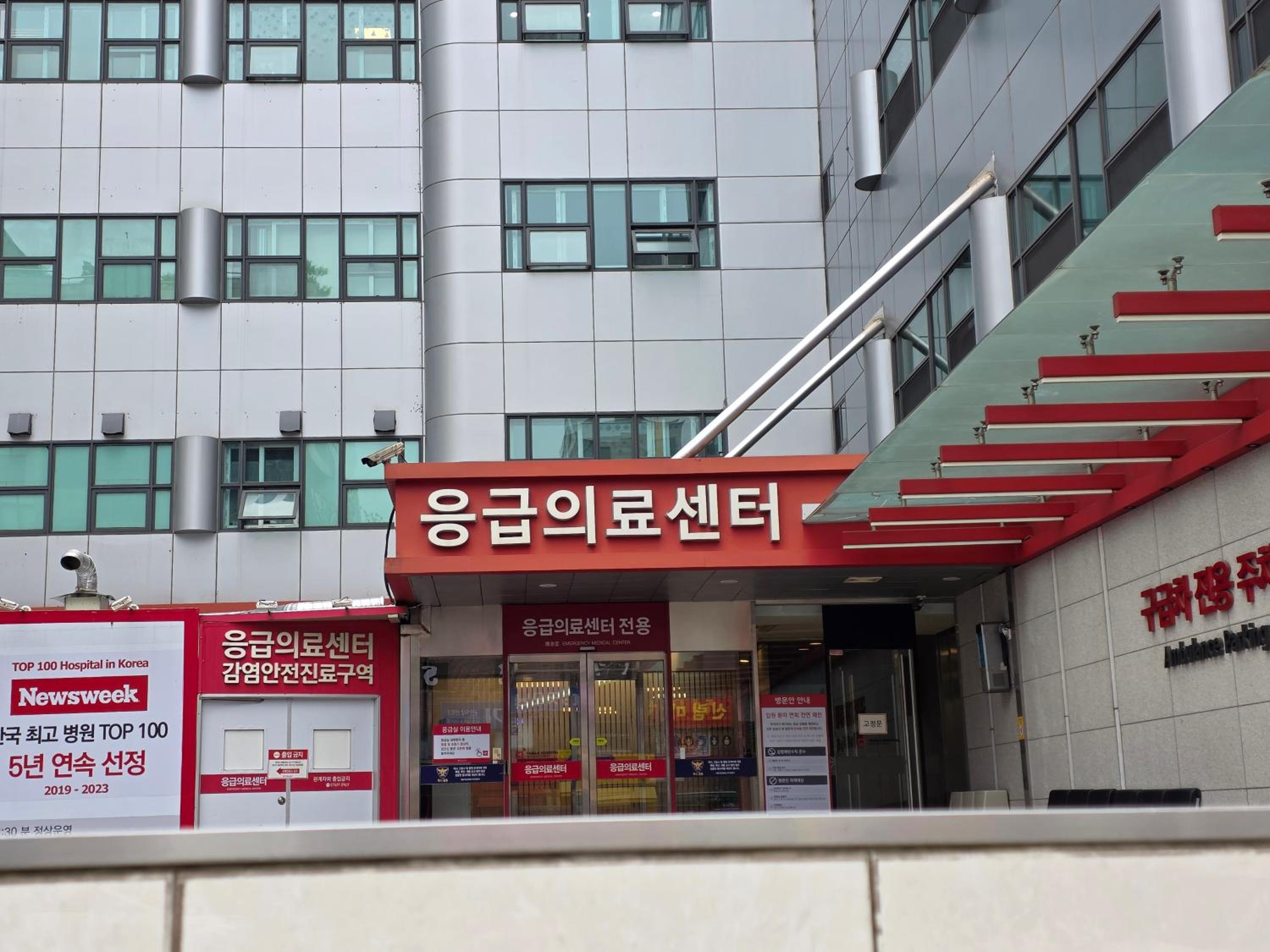 스테이 Stay - Bright Cozy House Seoul Local Stay