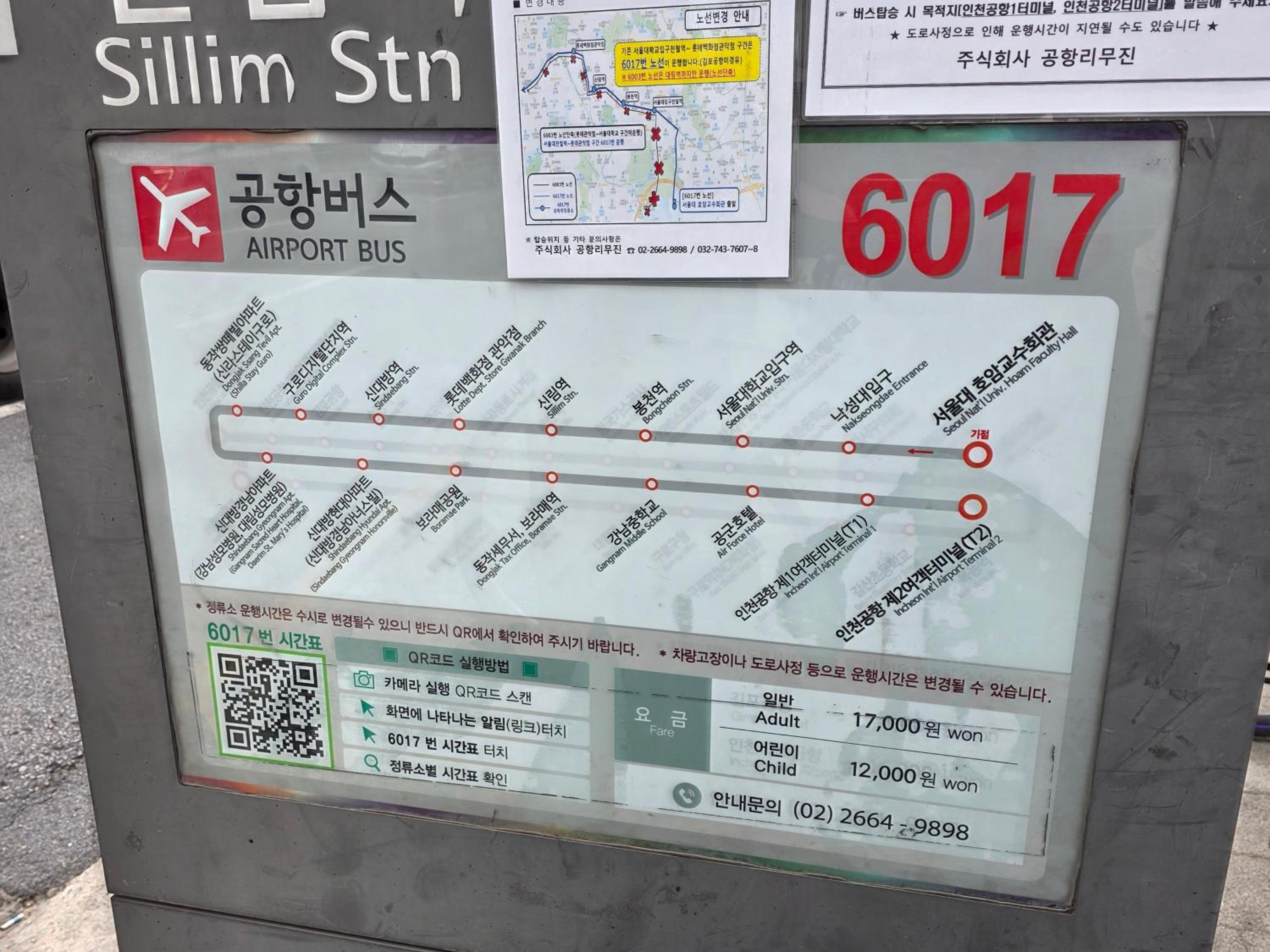 스테이 Stay - Bright Cozy House Seoul Local Stay