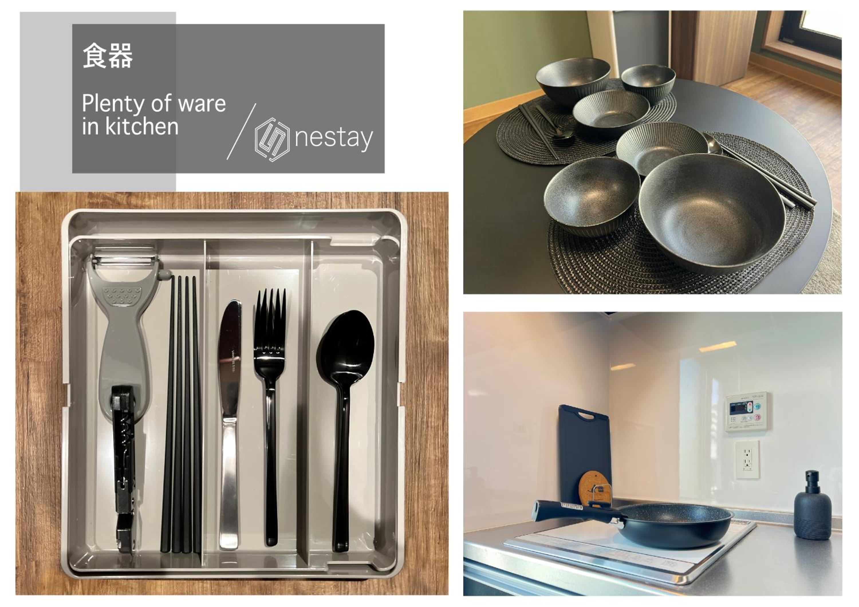 nestay apartment tokyo komagome
