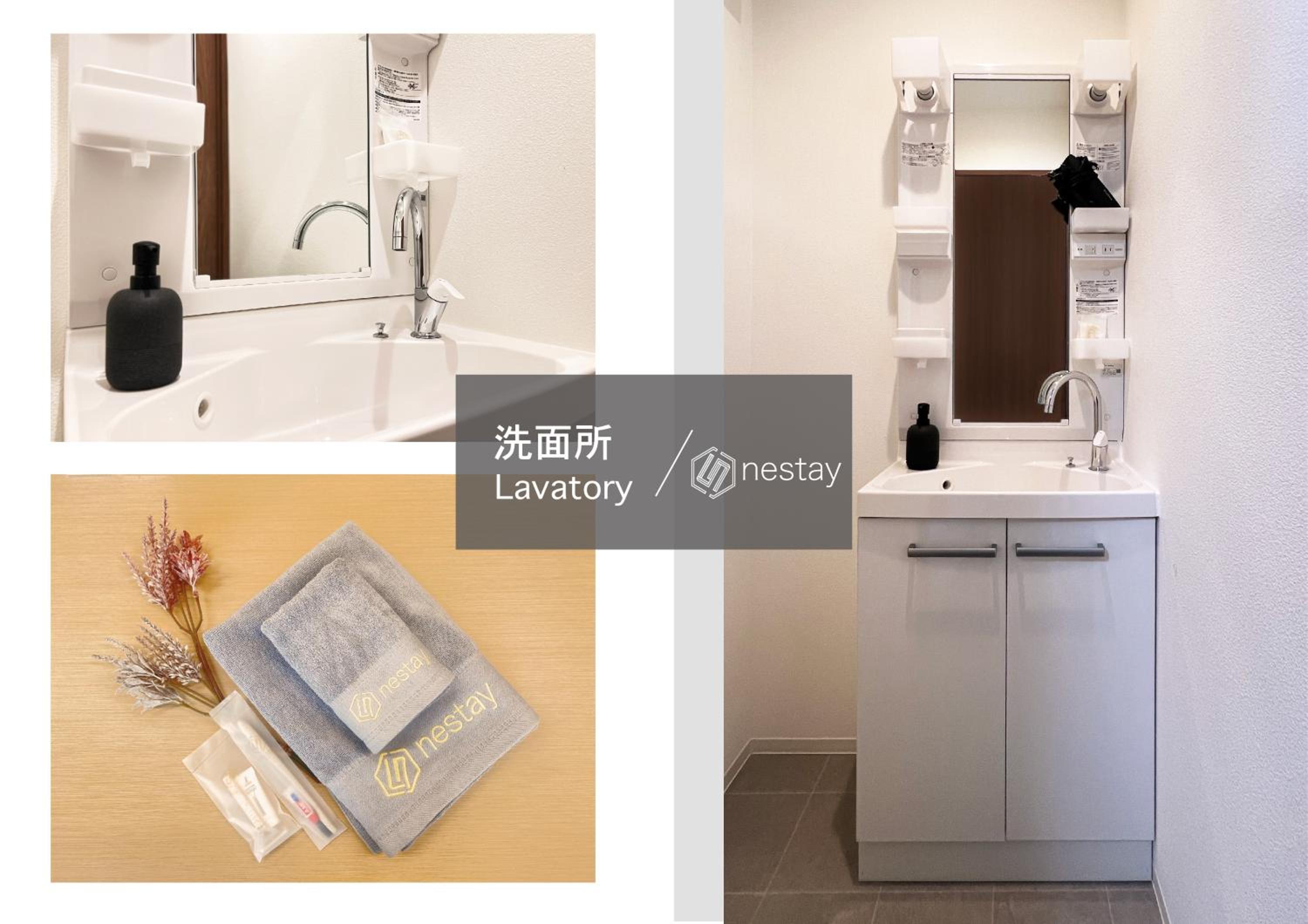 nestay apartment tokyo komagome