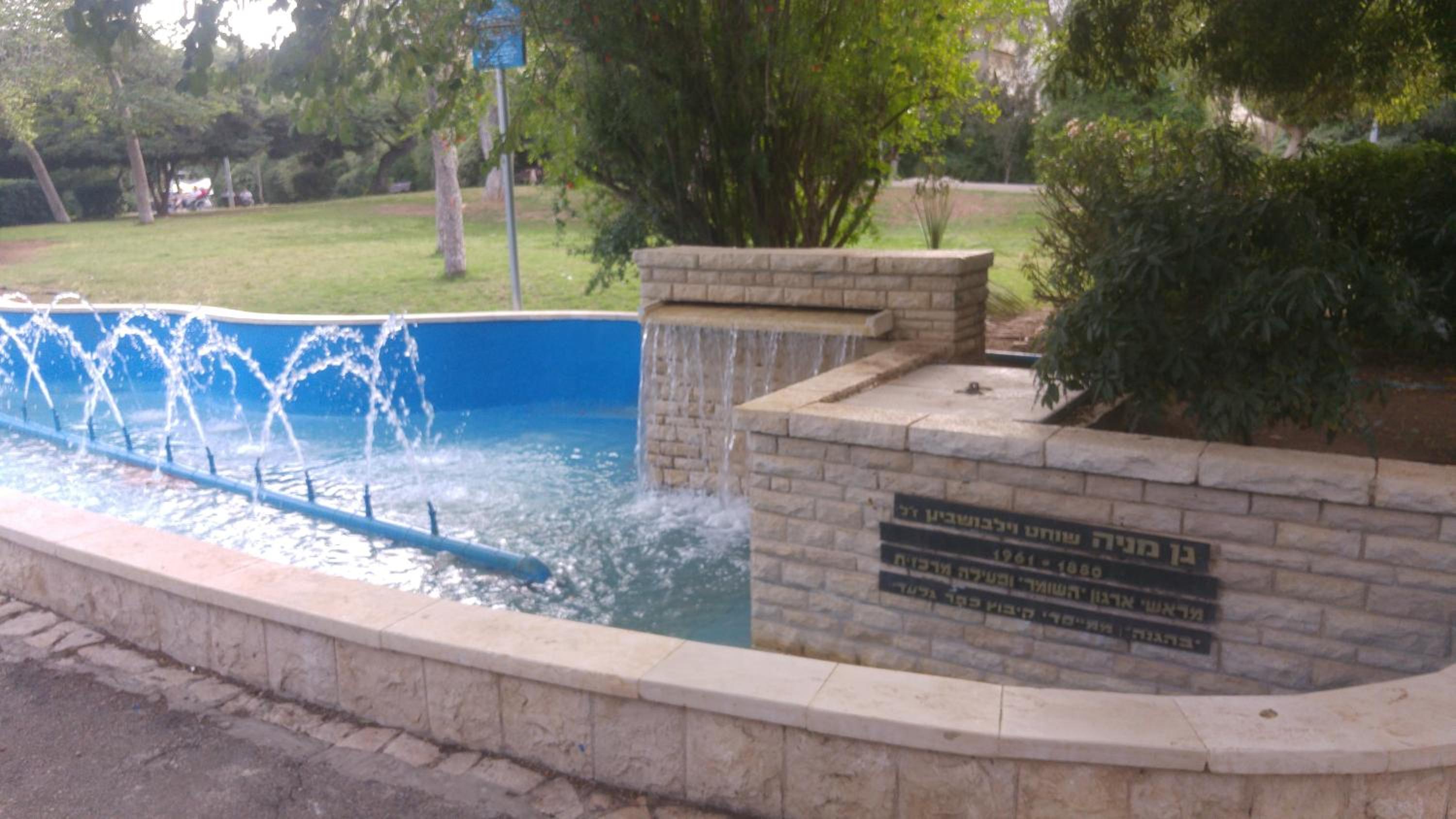 Marom Carmel Center Apartments