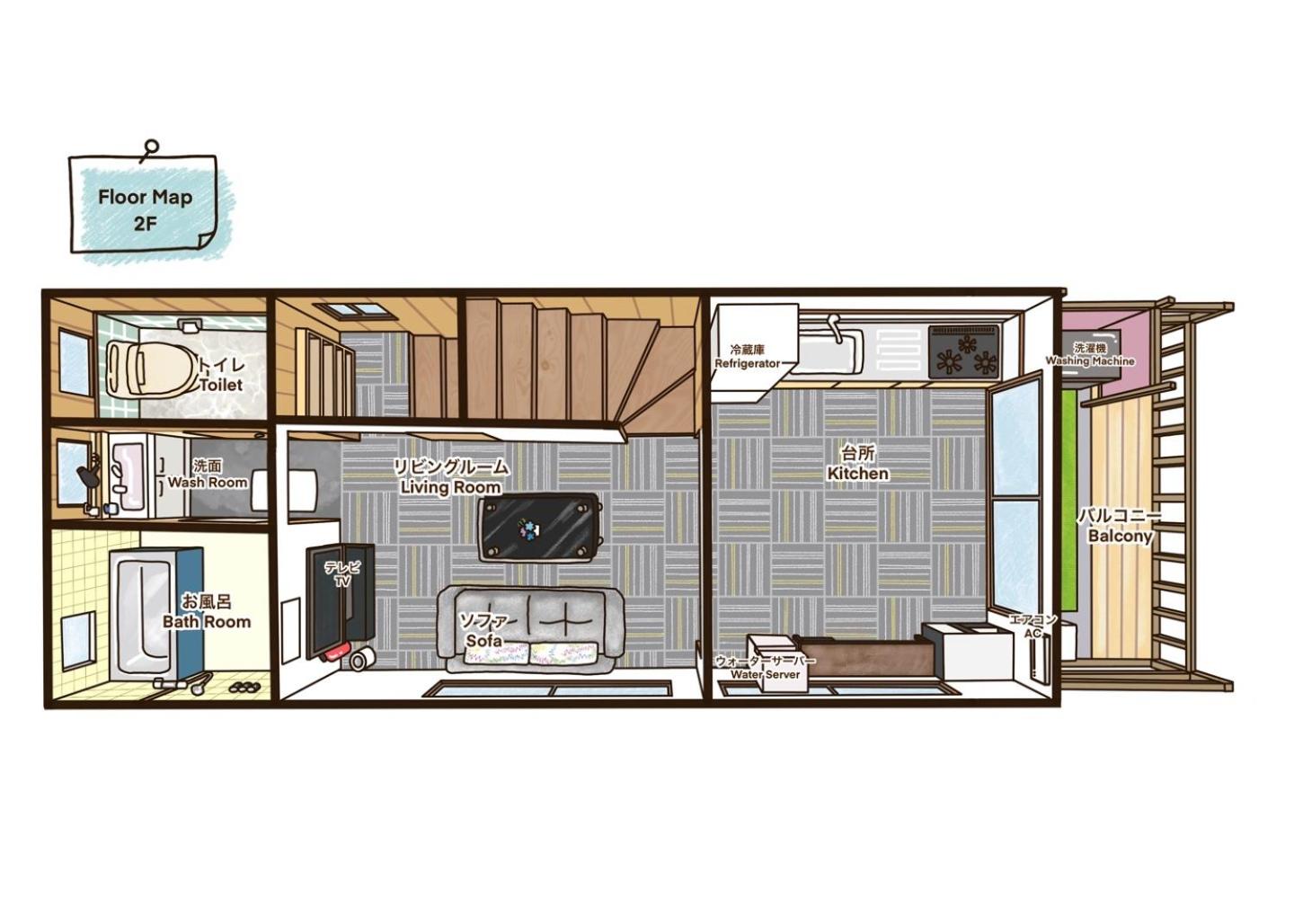 Guest House平安
