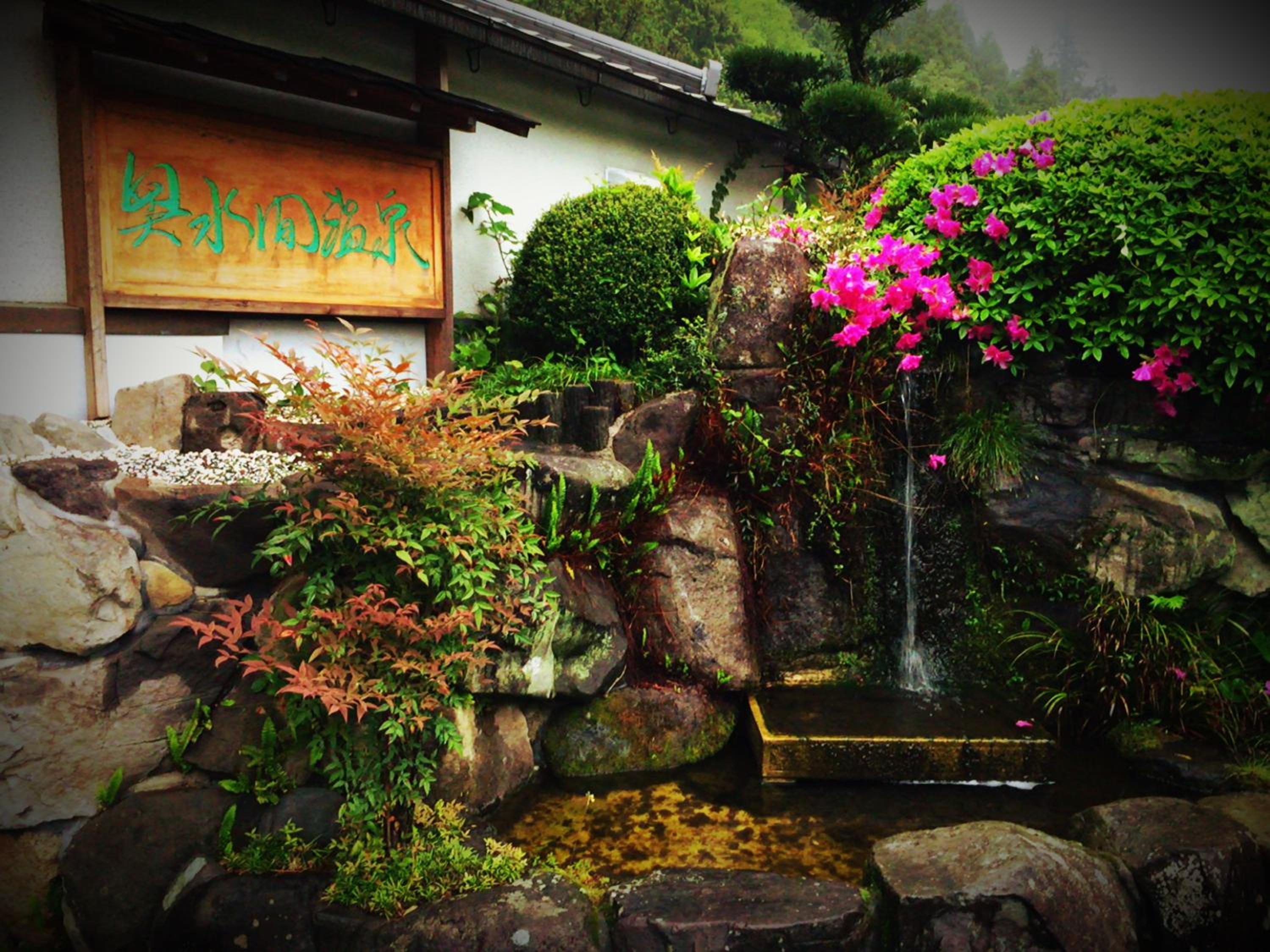 Okumizuma Onsen