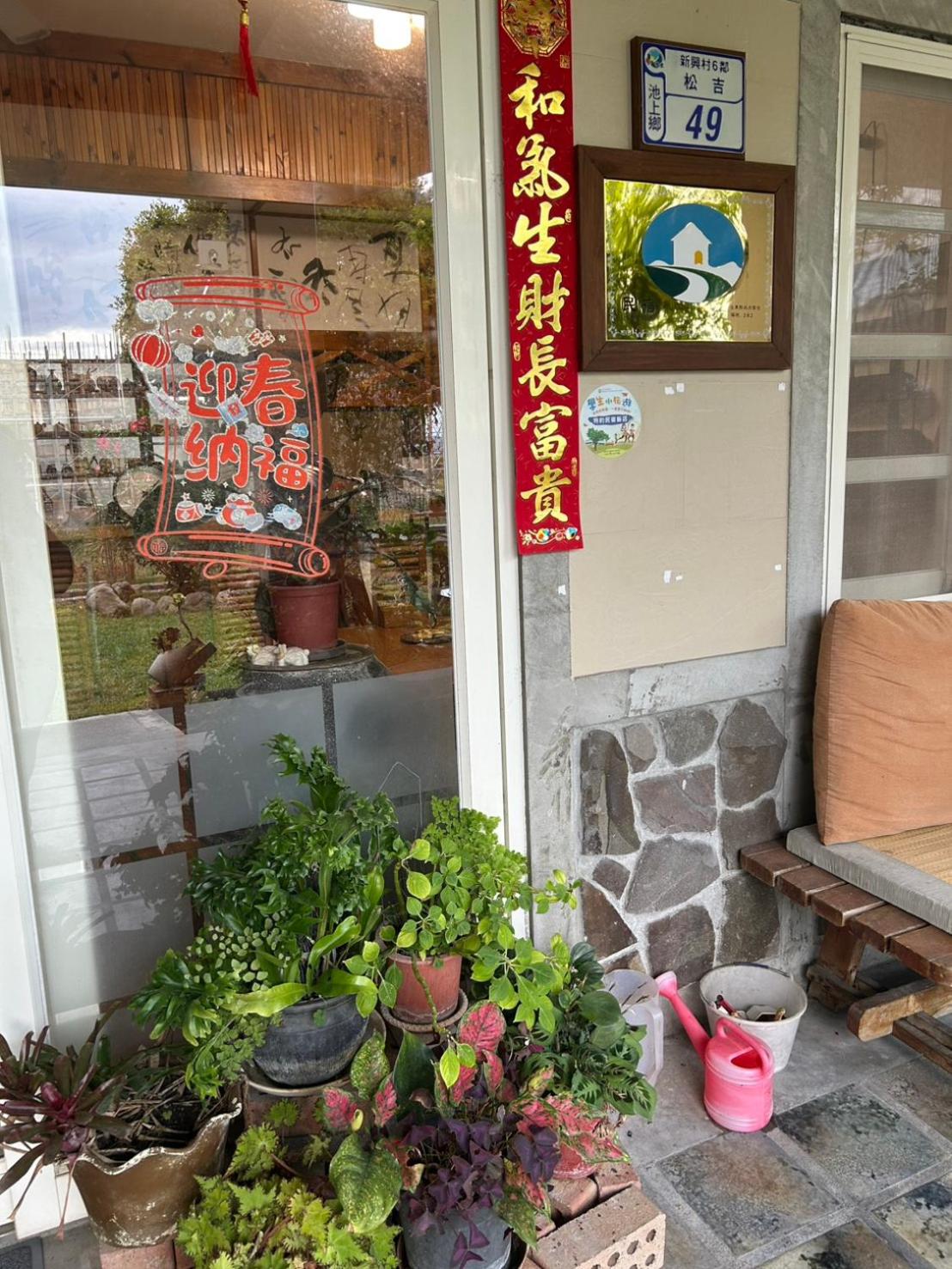 Xian Qing Yu Zhi Homestay, photo 56
