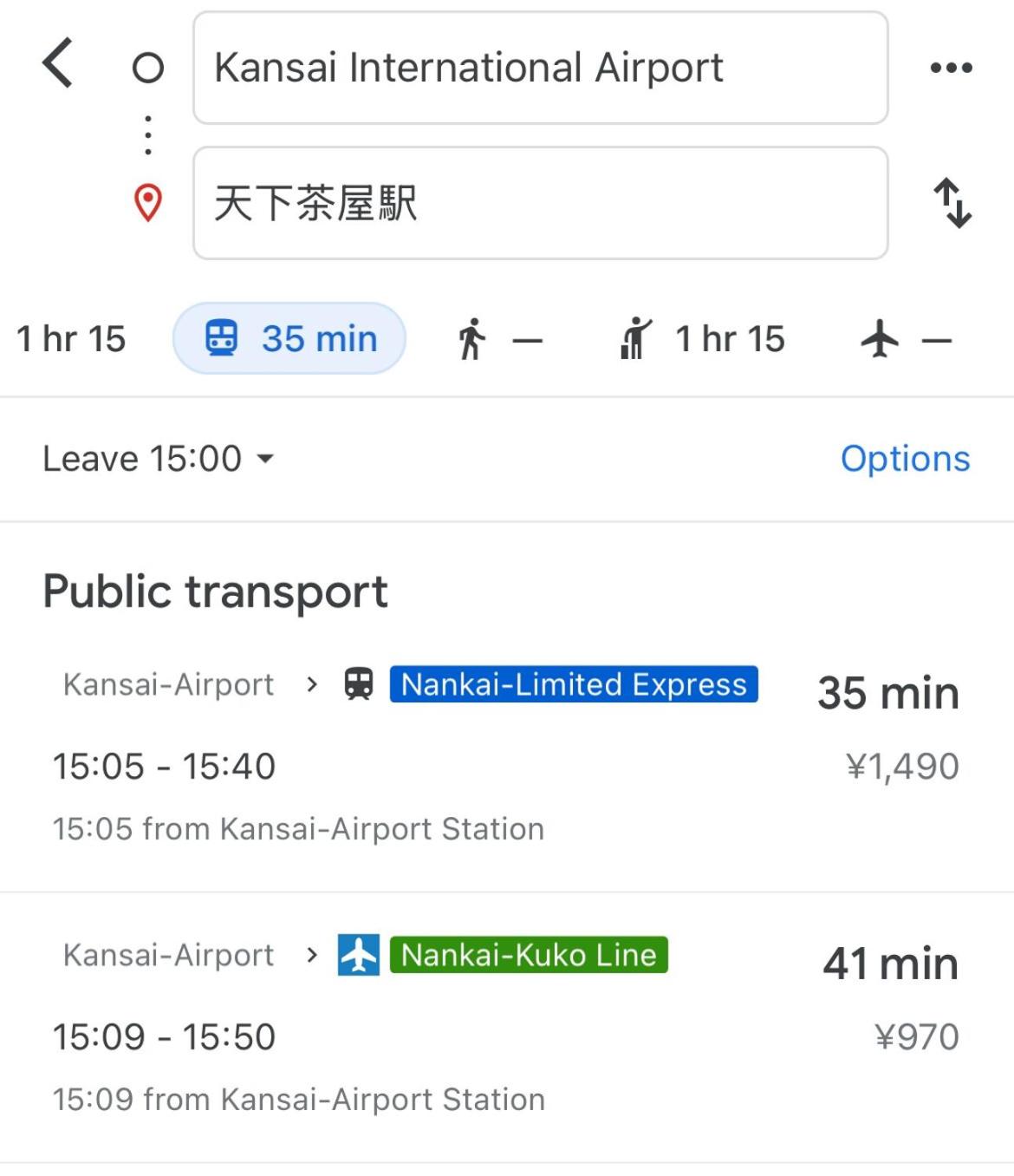 関西空港 難波 直通122 m2和モダン3階建て一軒貸し 4寝室2浴室2トイレ 最大12名 民泊望月