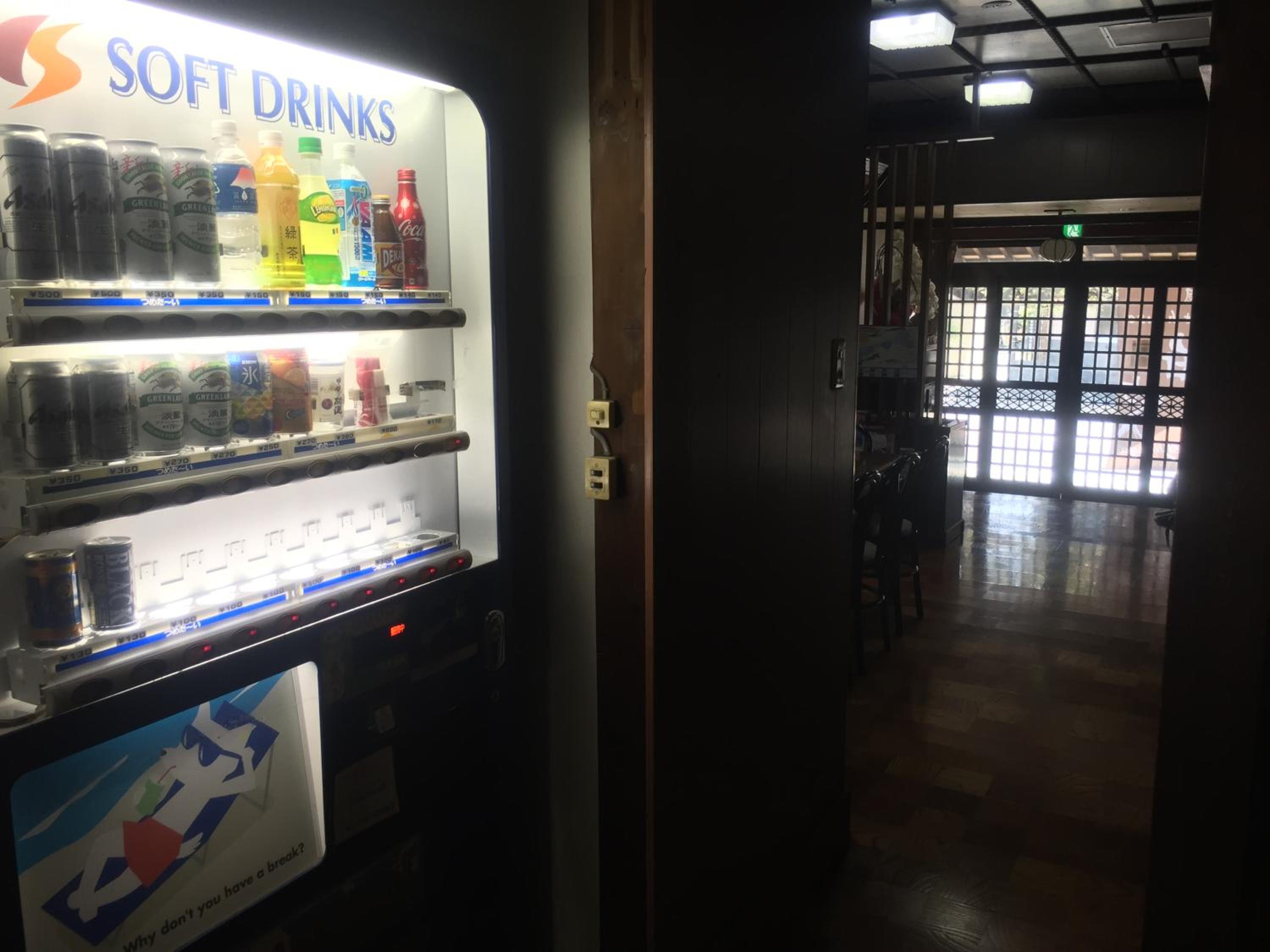 Wafu Guesthouse Kashiwaya