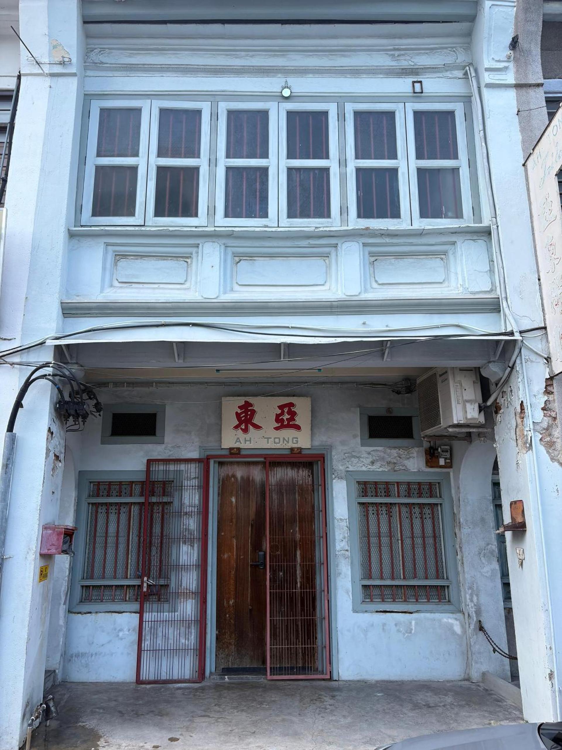 Ah Tong Residence - 3 mins to Kimberley Night Market