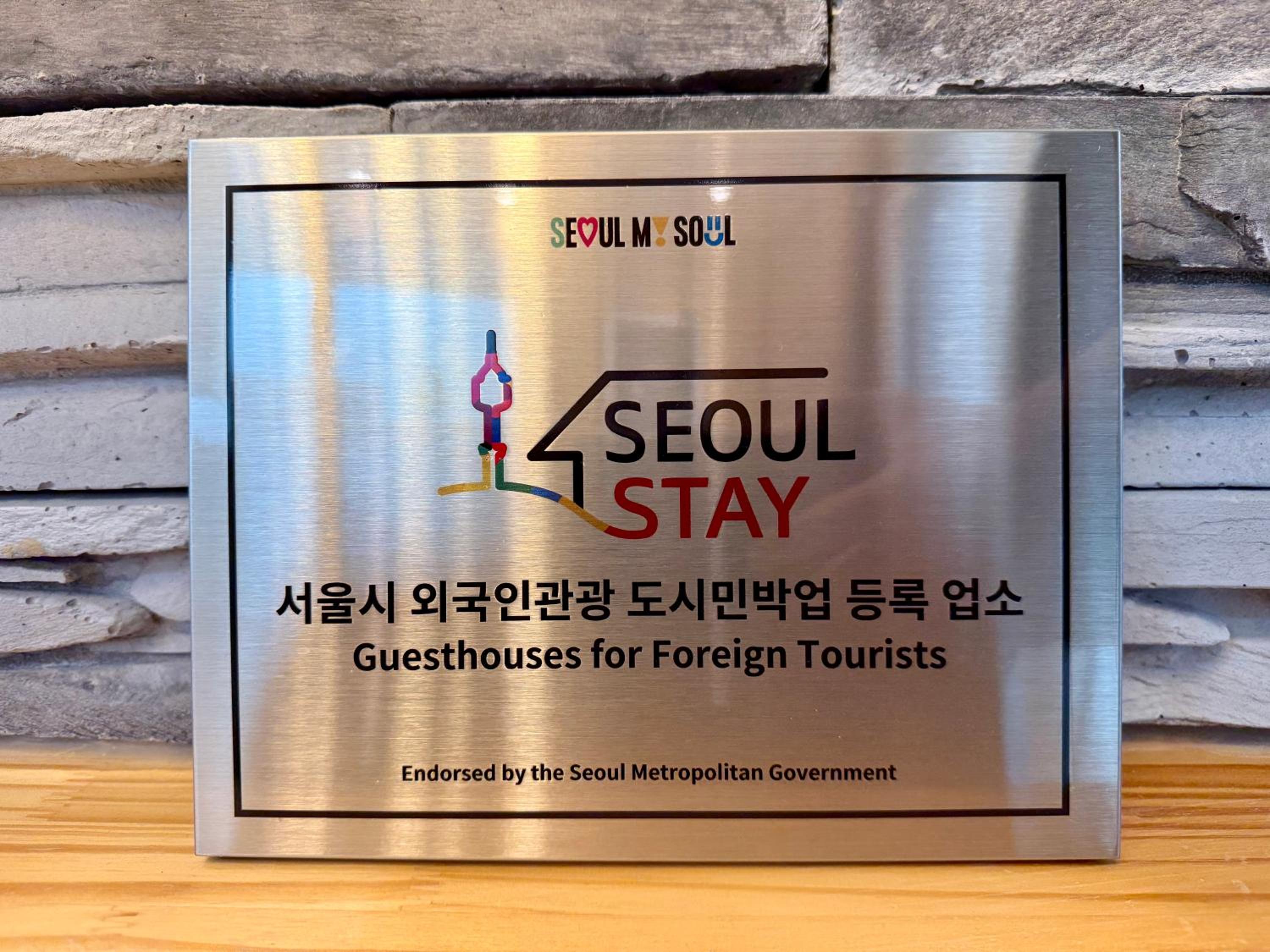 스테이 포즈 서울 Stay Pause- Serene Loft Retreat in Seoul