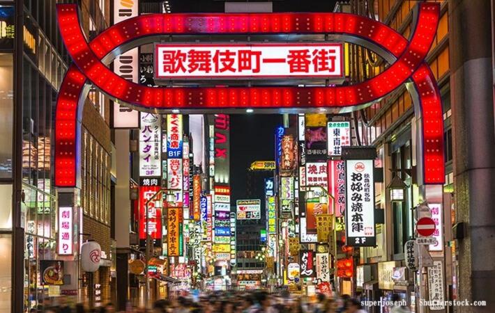 50 平方 - 新宿 1 站地 - 新大久保站 4 Min - 歌舞伎町 4 Min - Sakura 404