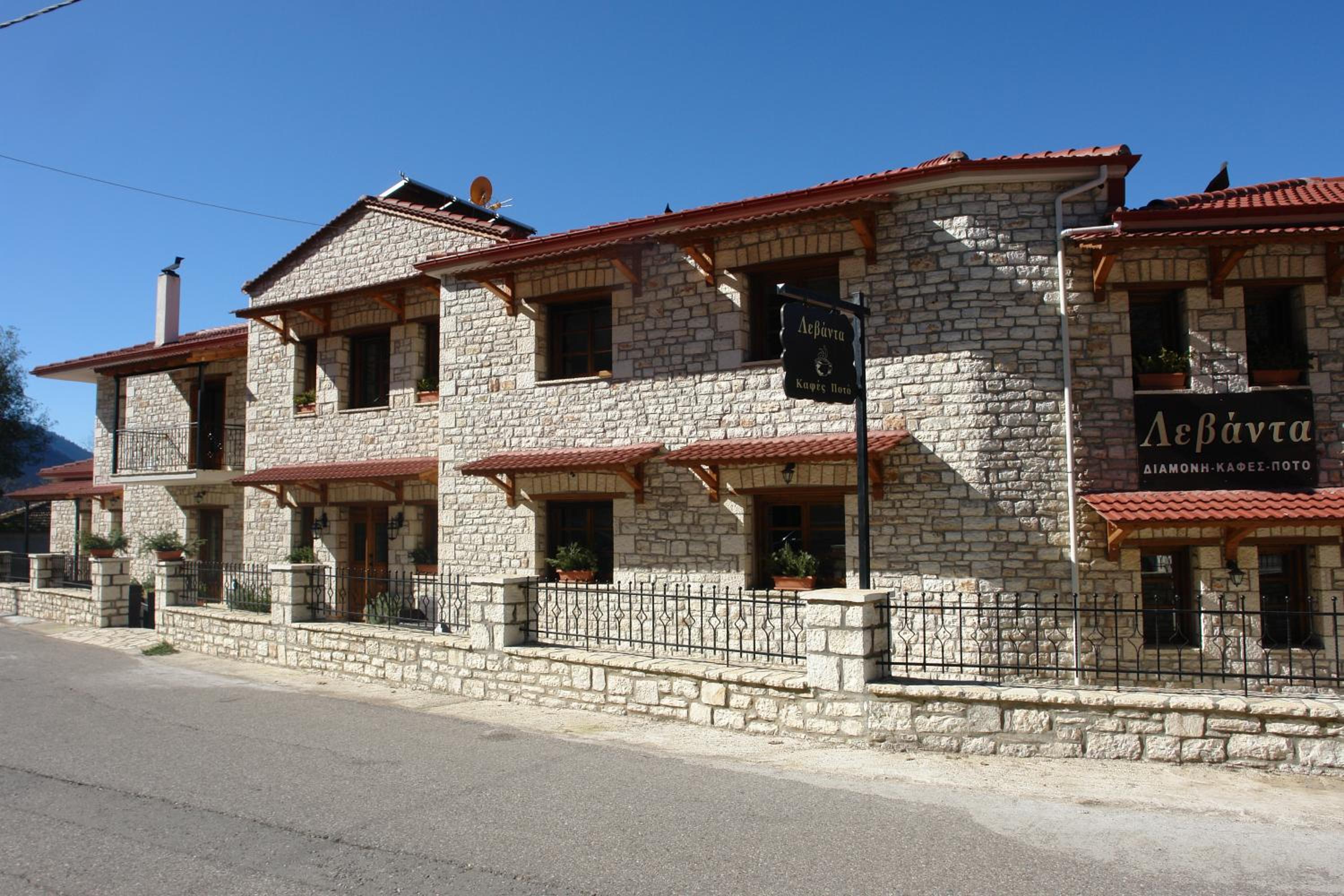 Levanta