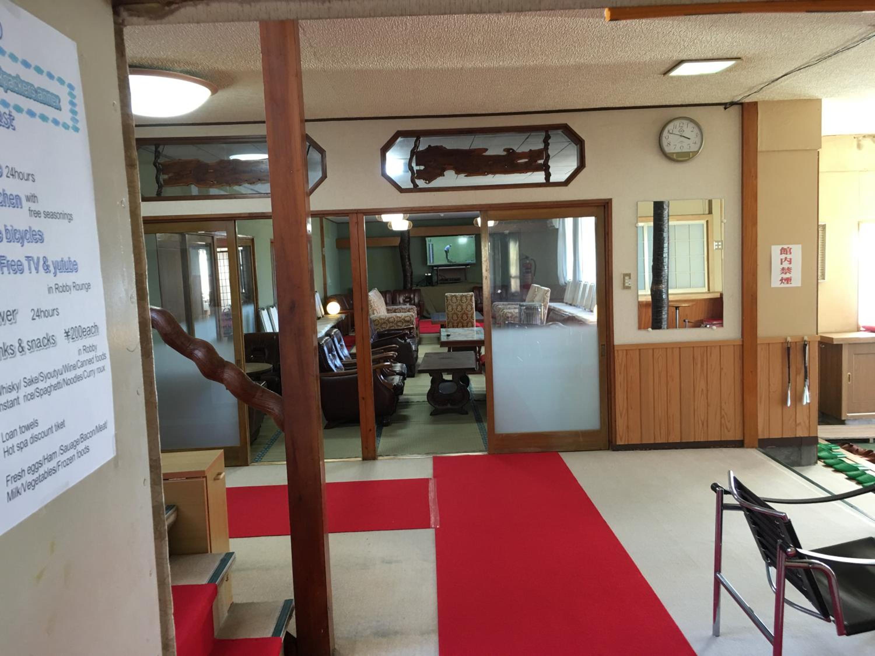 Towadako Hostel