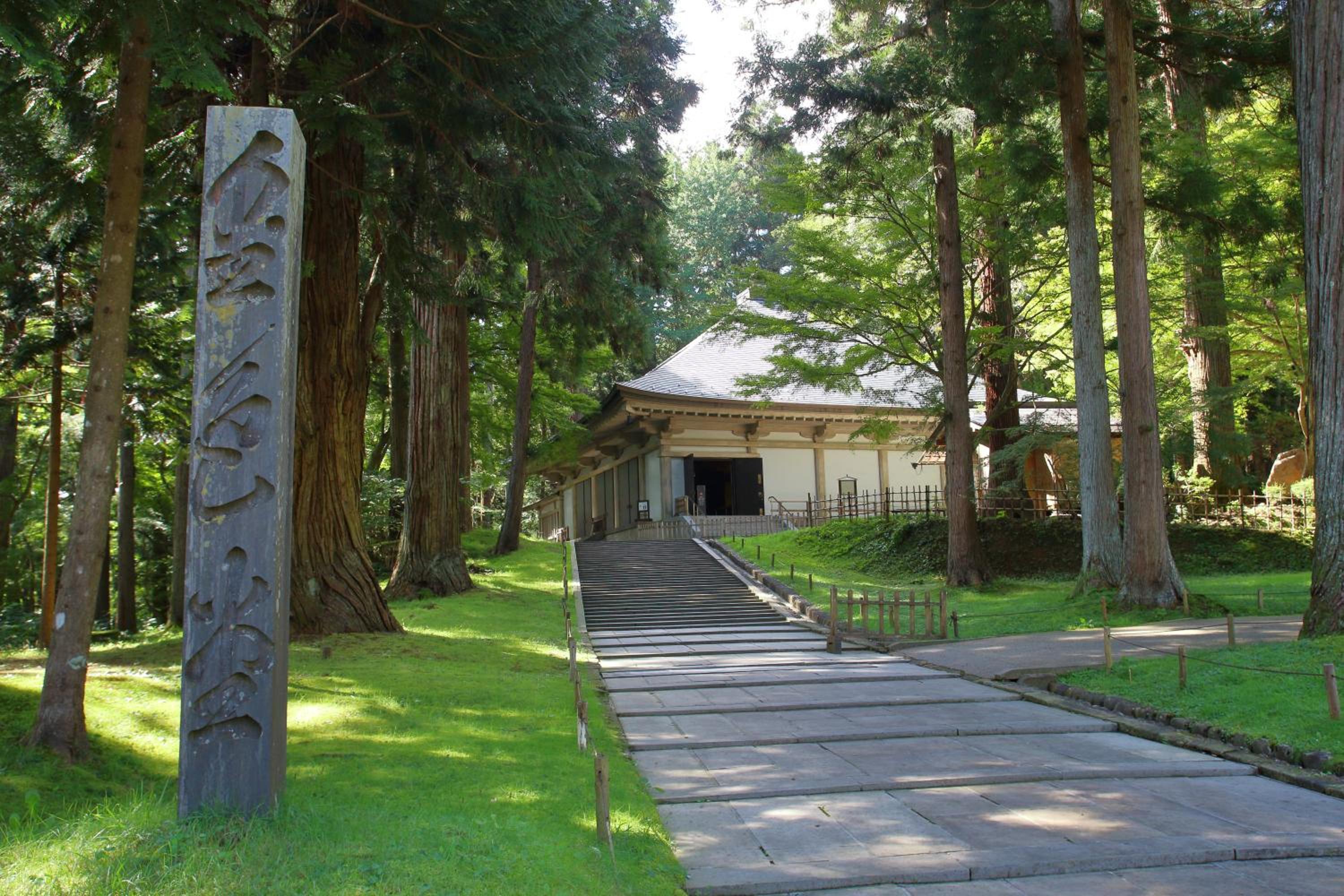 奥州平泉温泉旅館 itsumu