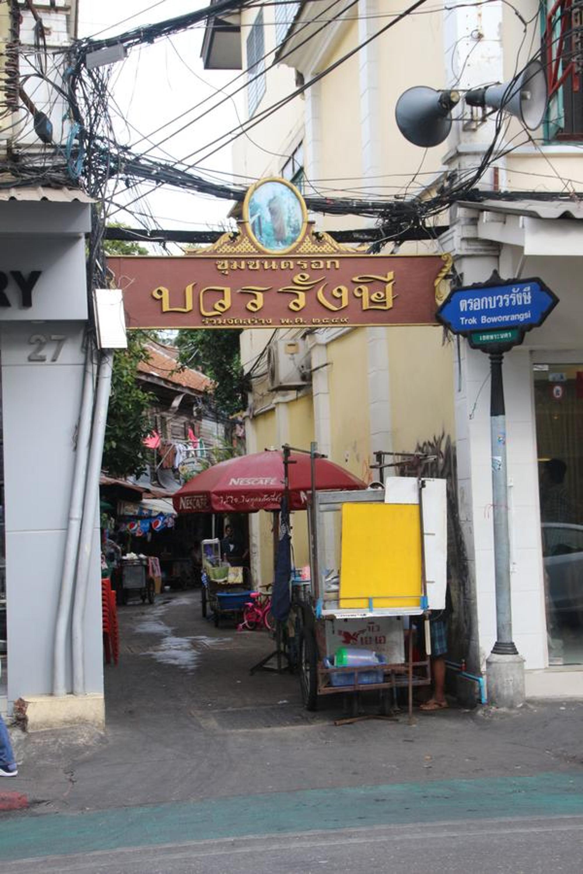 Ricos Honey Place Guesthouse