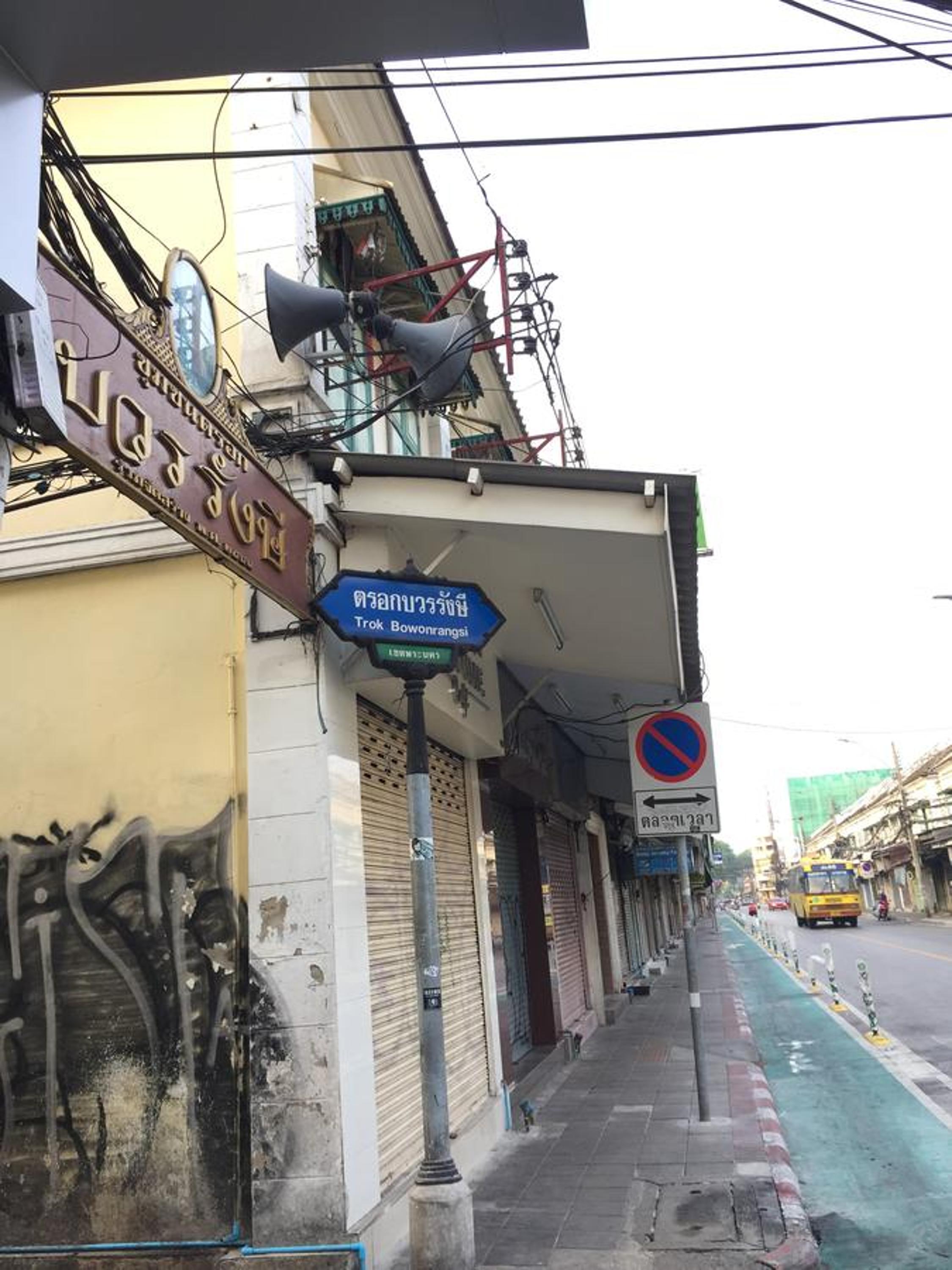 Ricos Honey Place Guesthouse