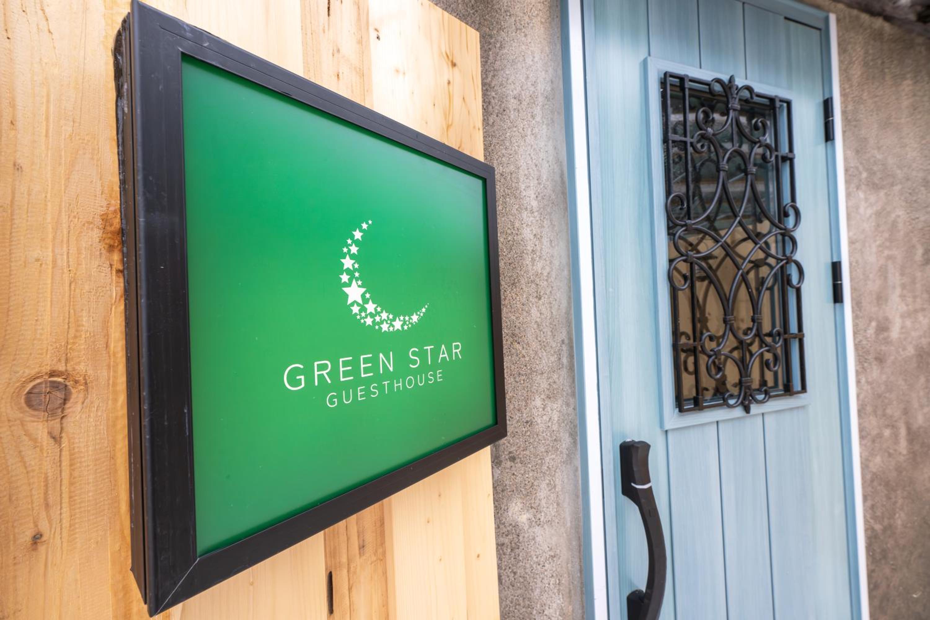 betsukaicho GREENSTAR