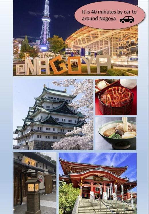 INUYAMA BASE Vacation rental