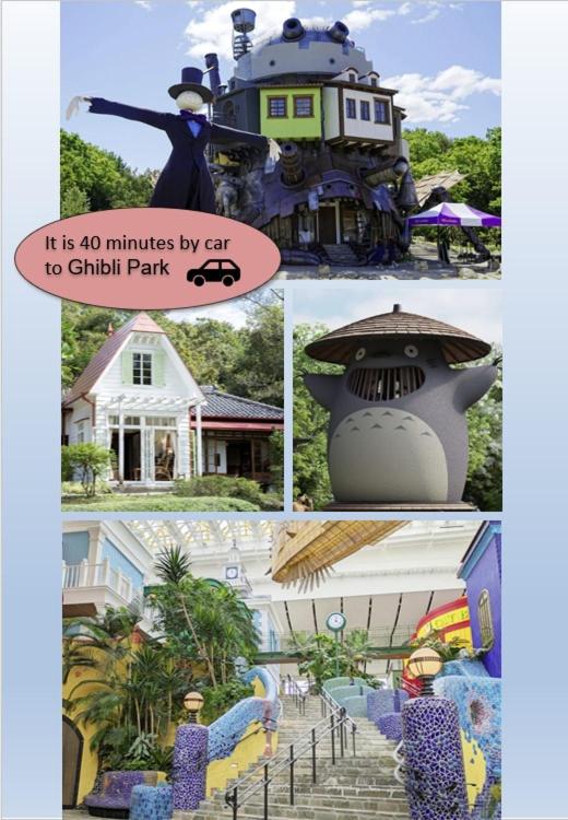 INUYAMA BASE Vacation rental