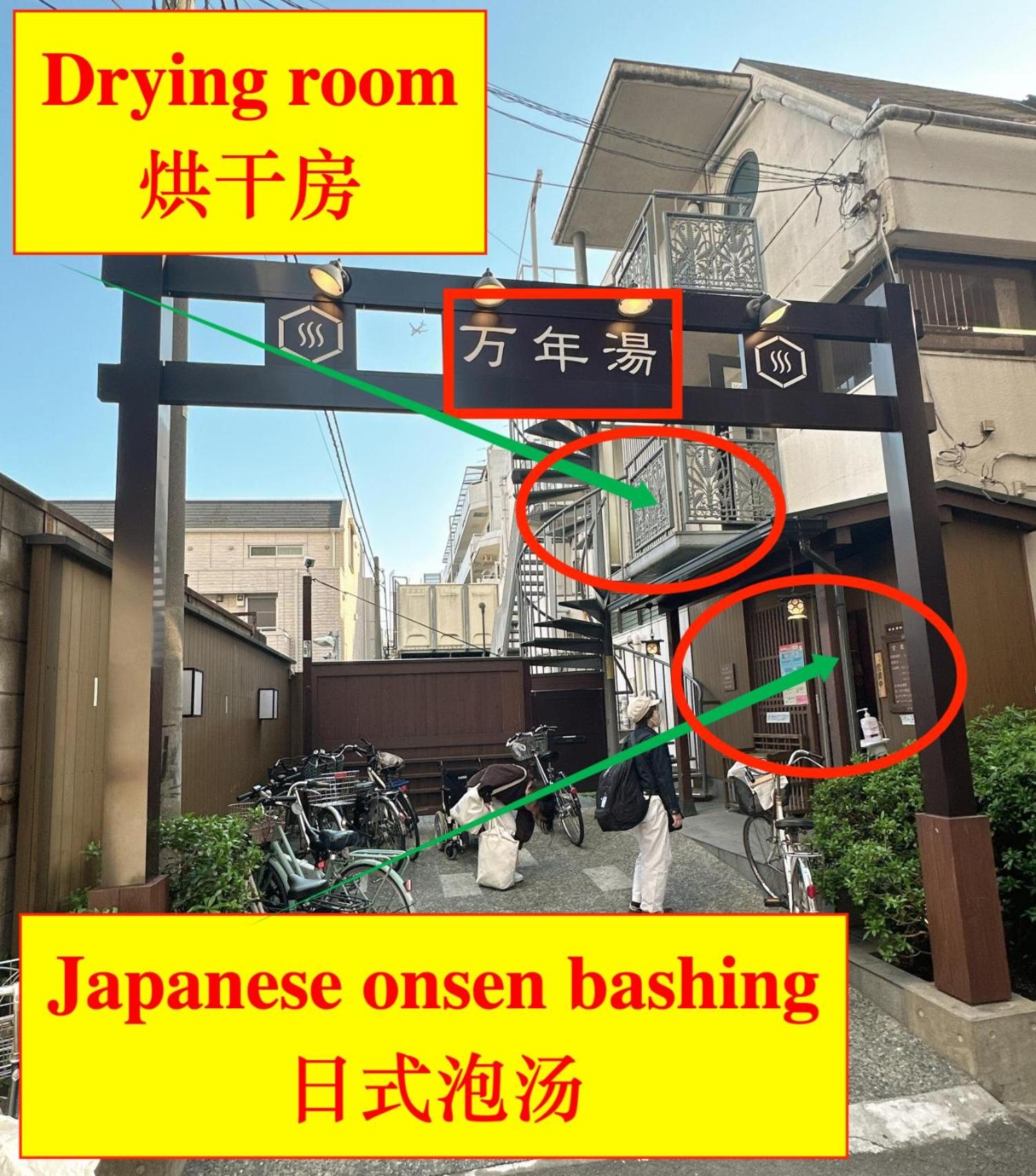 50 平方 - 新宿 1 站地 - 新大久保站 4 Min - 歌舞伎町 4 Min - Sakura 404