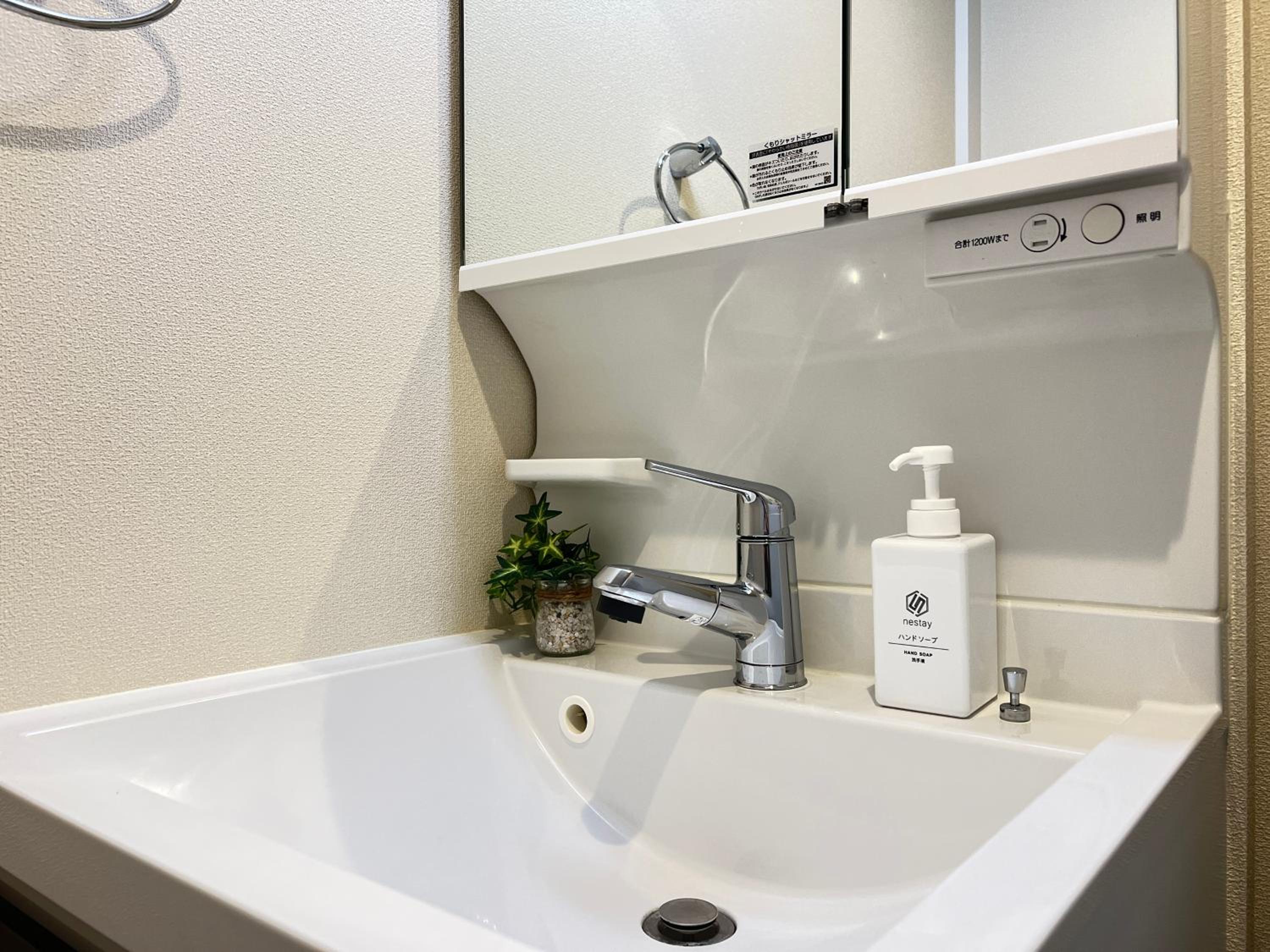 nestay apartment tokyo sumida