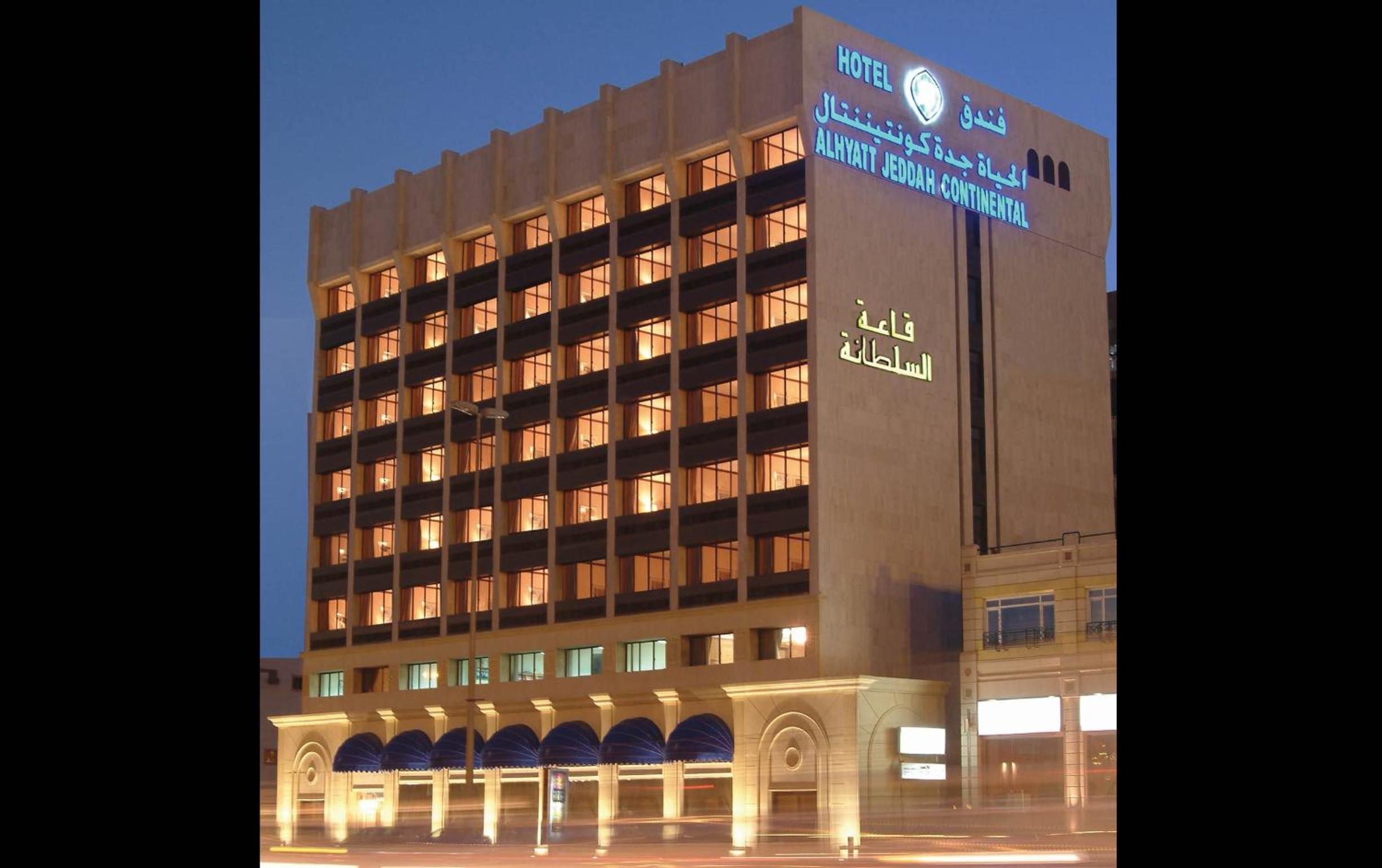 Hotel Al Hayatt Jeddah Hotel - Image 1