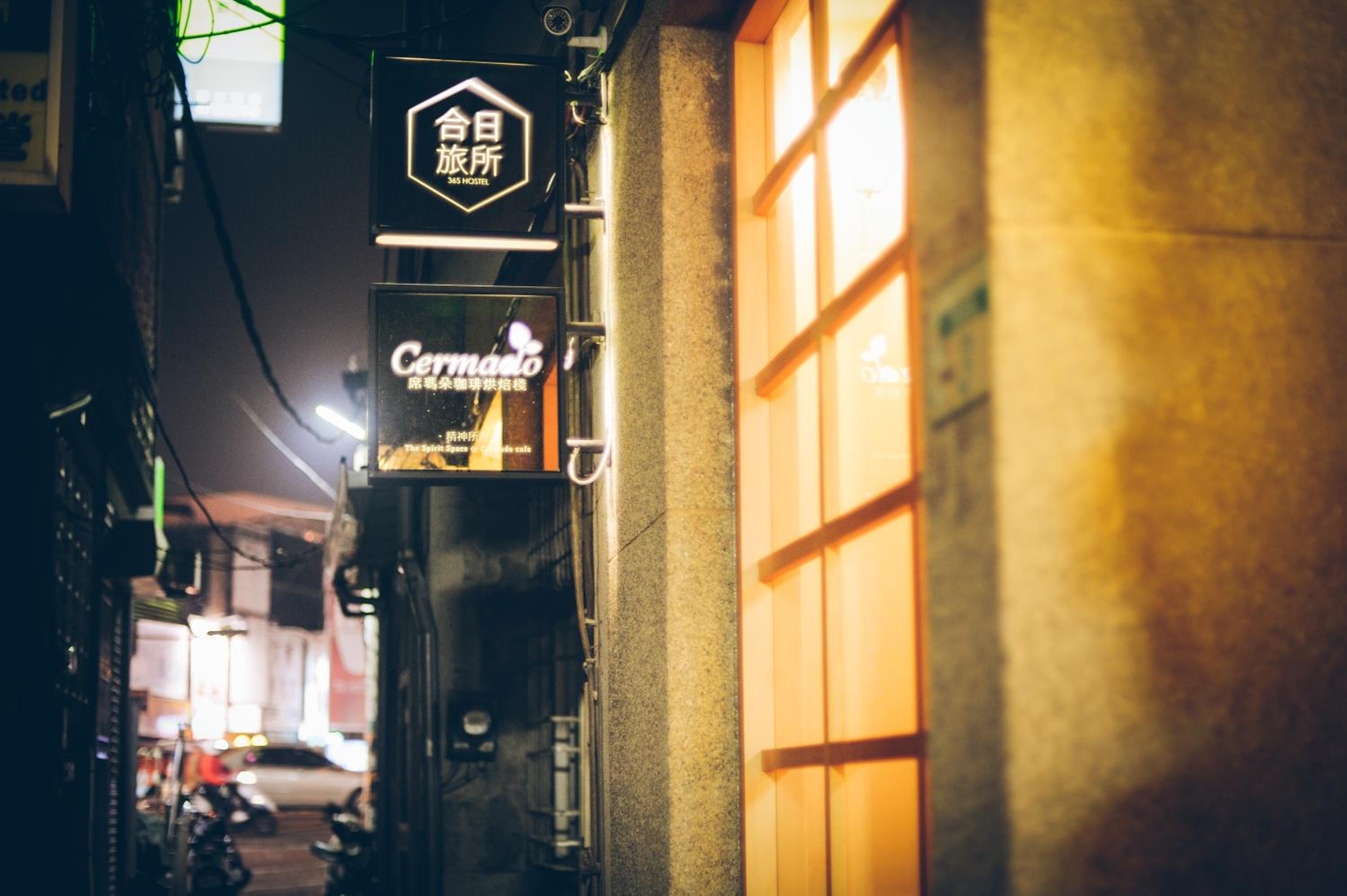 365.Hostel
