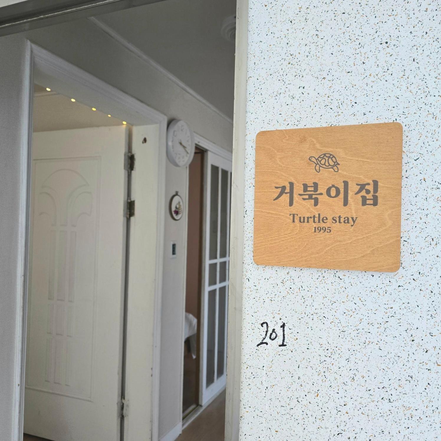 - Family Stay- 'TURTLE STAY Seoul 1'