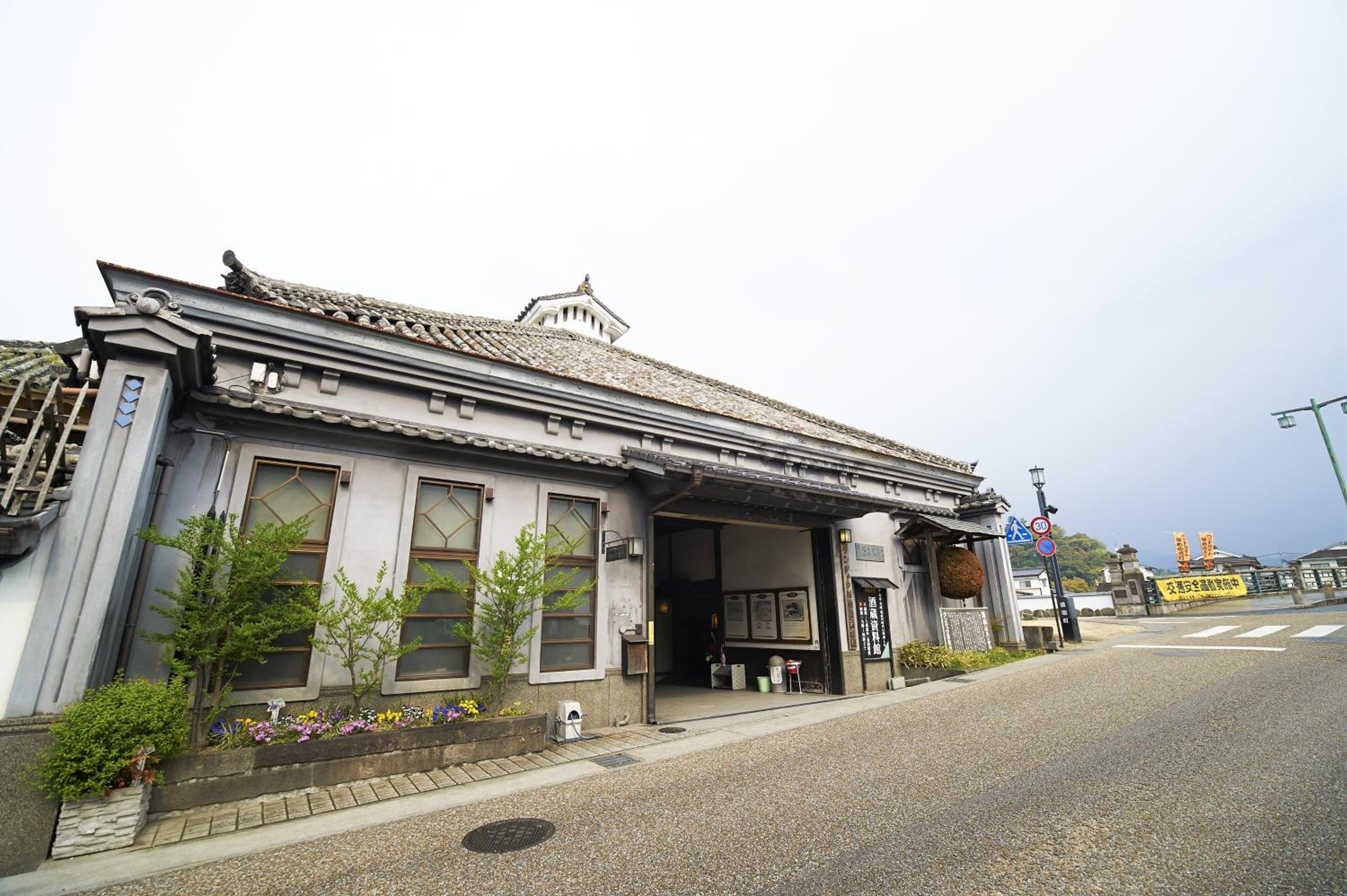 building