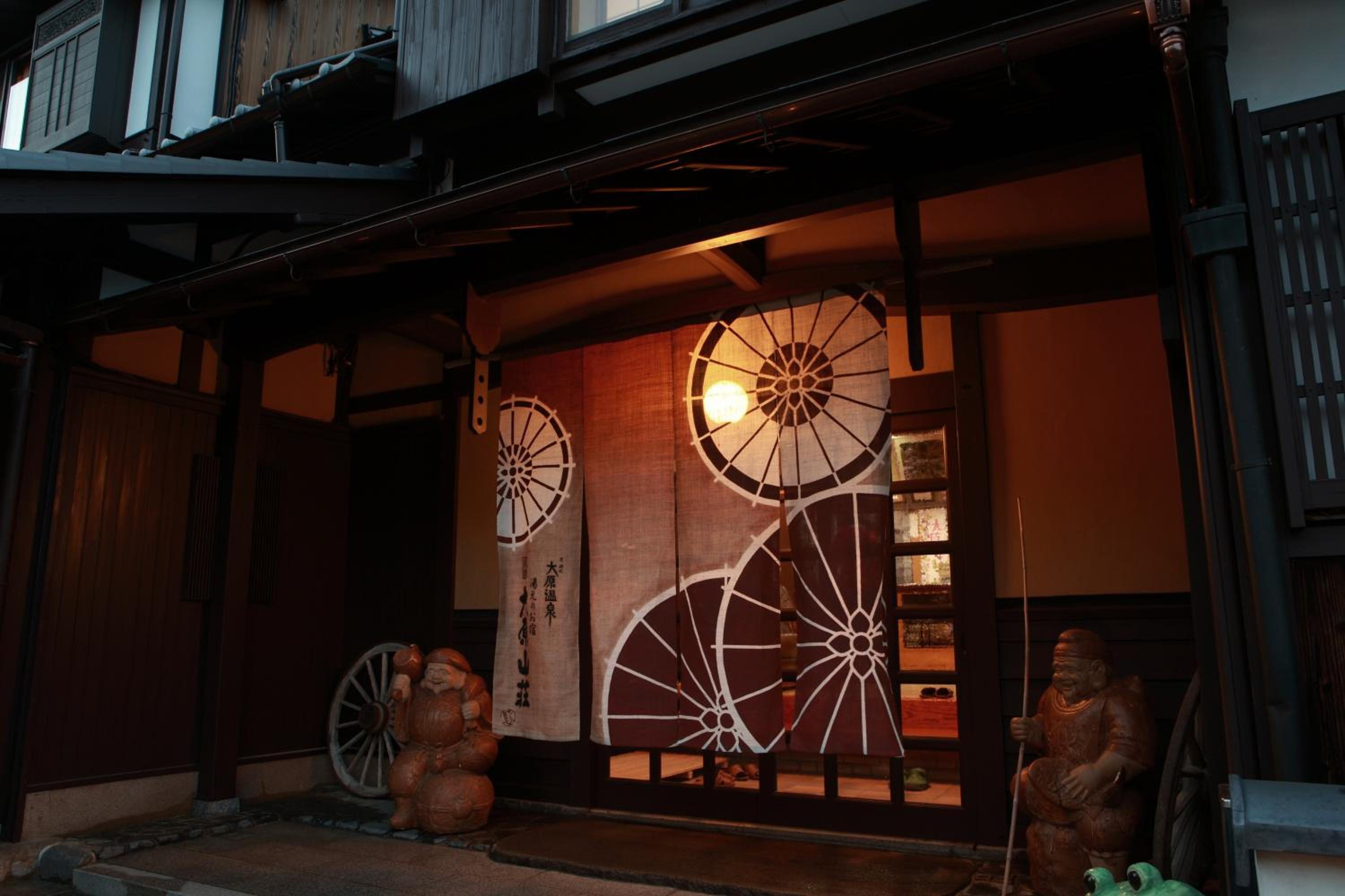 Yumoto Onsen OharaSansou