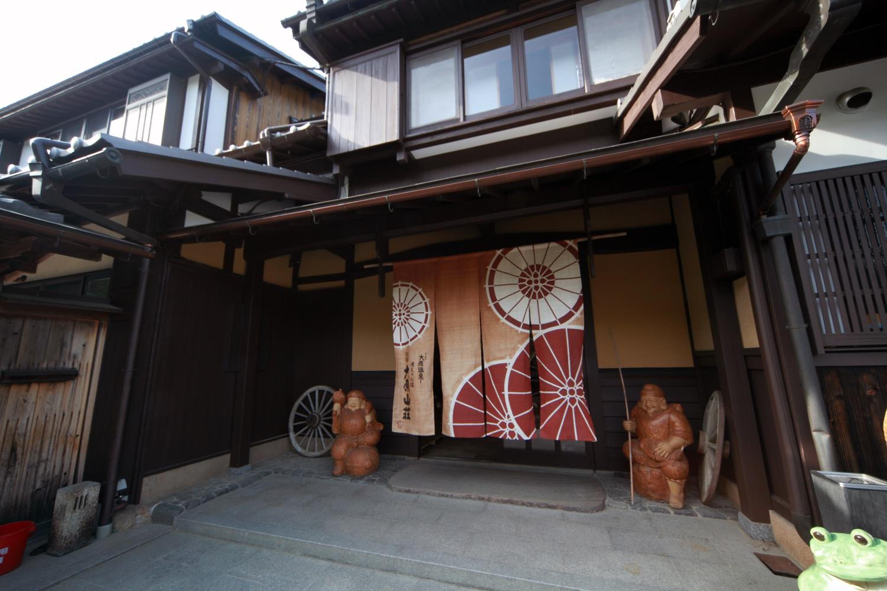 Yumoto Onsen OharaSansou