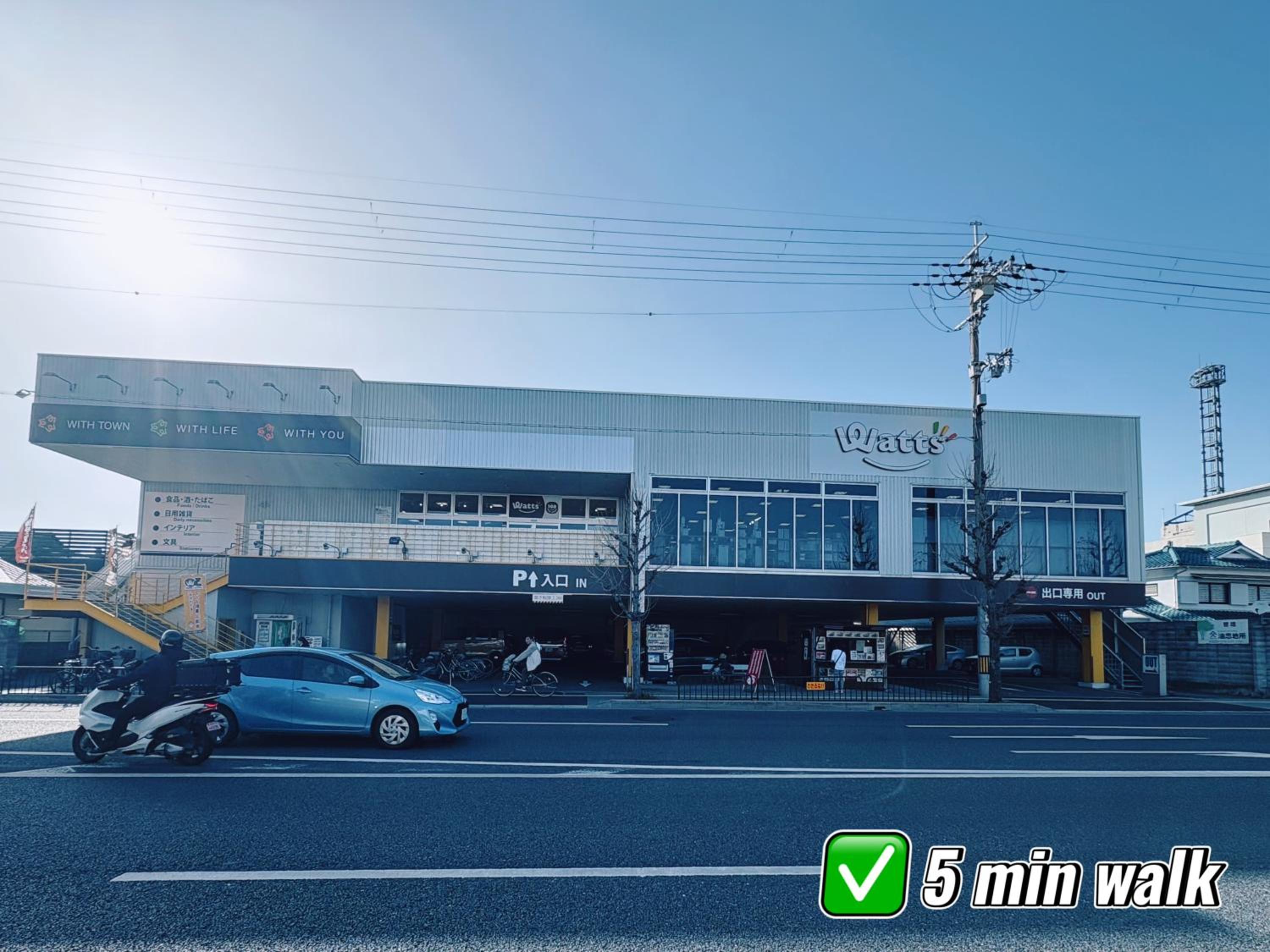 Yuki's house - Kyoto single-family house, 3 minutes to the nearest bus stop