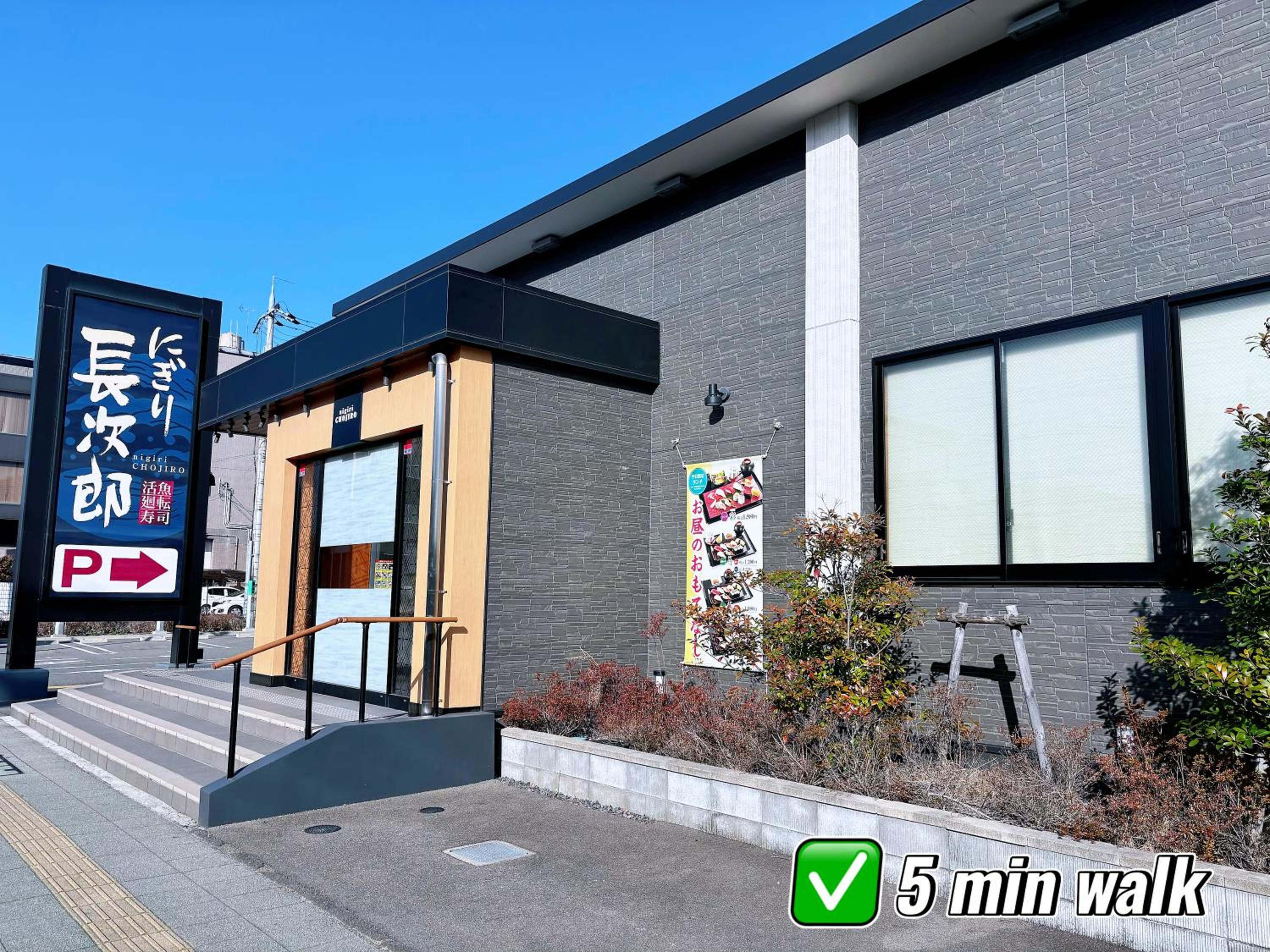 Yuki's house - Kyoto single-family house, 3 minutes to the nearest bus stop