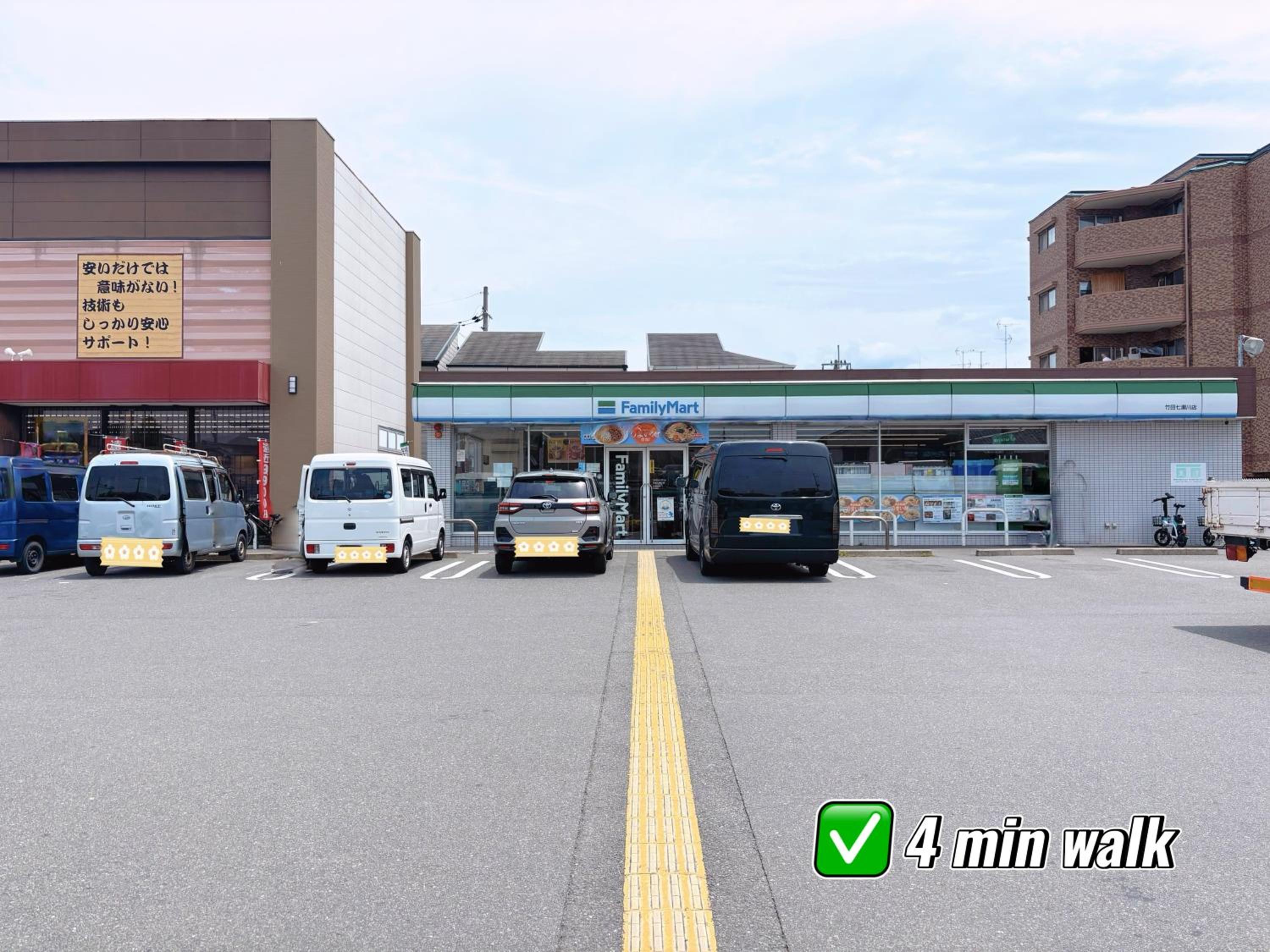 Yuki's house - Kyoto single-family house, 3 minutes to the nearest bus stop