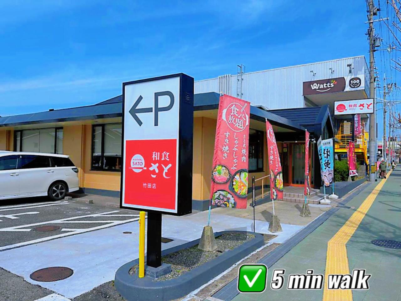 Yuki's house - Kyoto single-family house, 3 minutes to the nearest bus stop