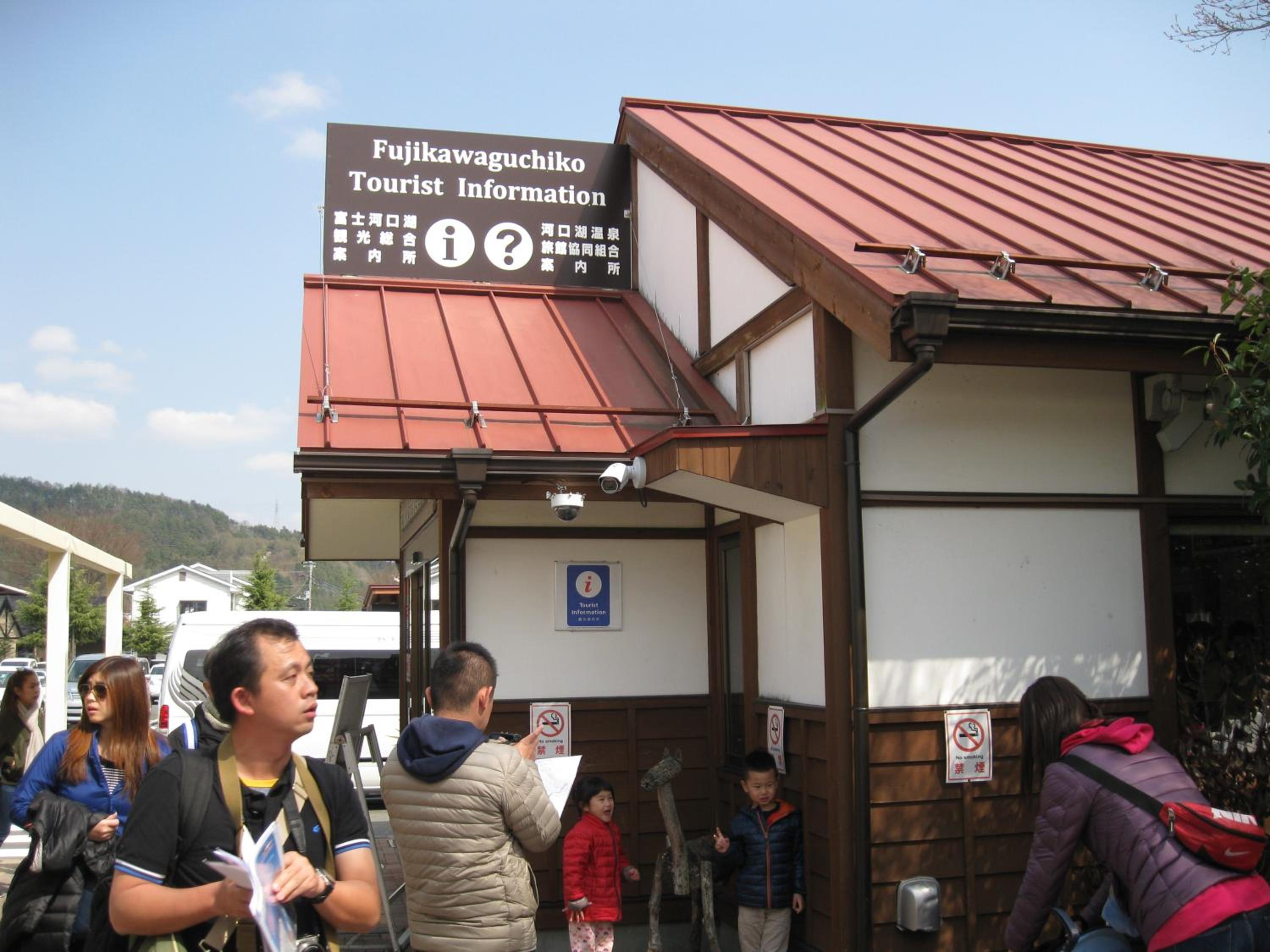 Akaishi Ryokan