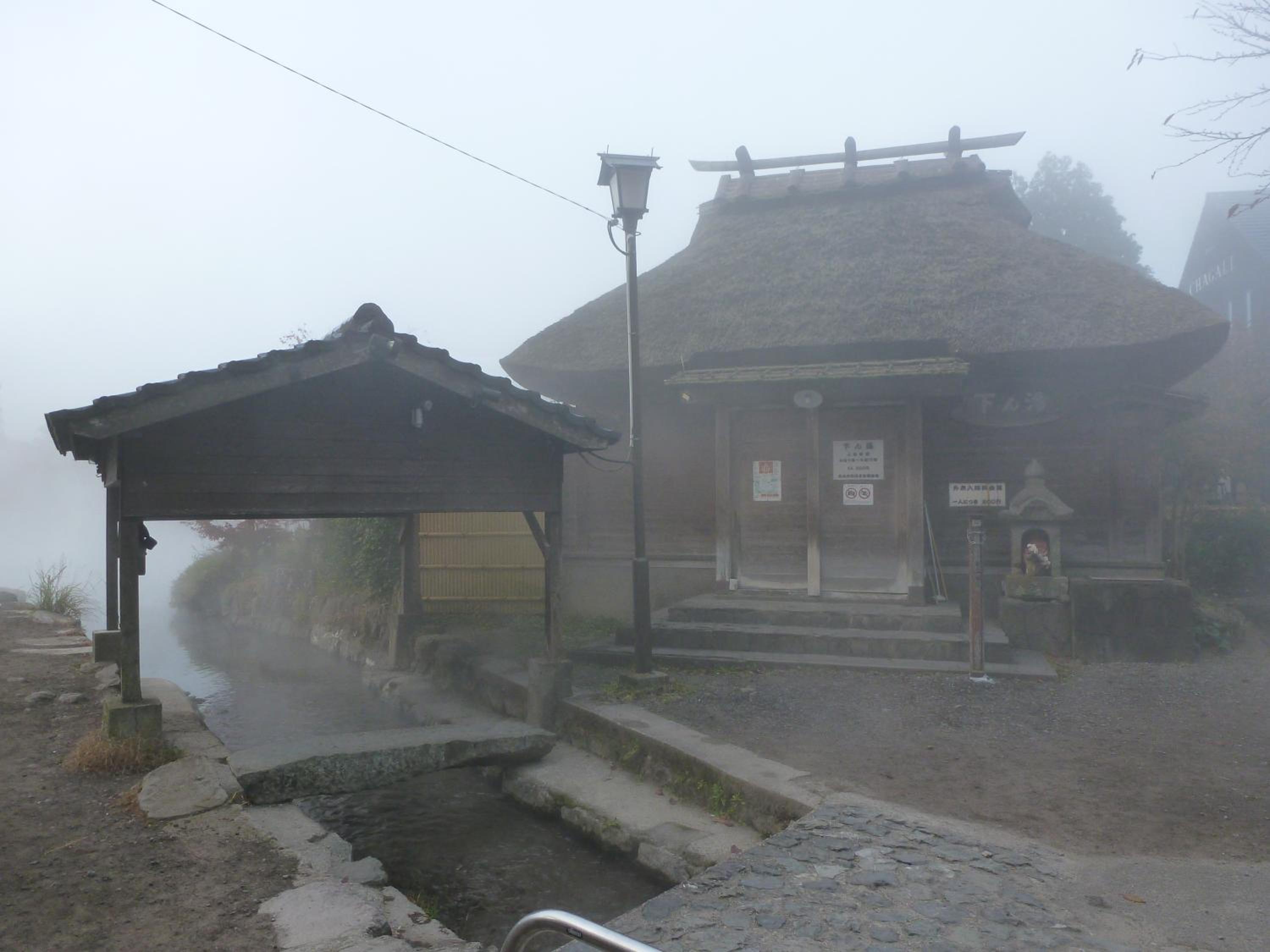 Kutsurogi-no-Yado Nanakawa