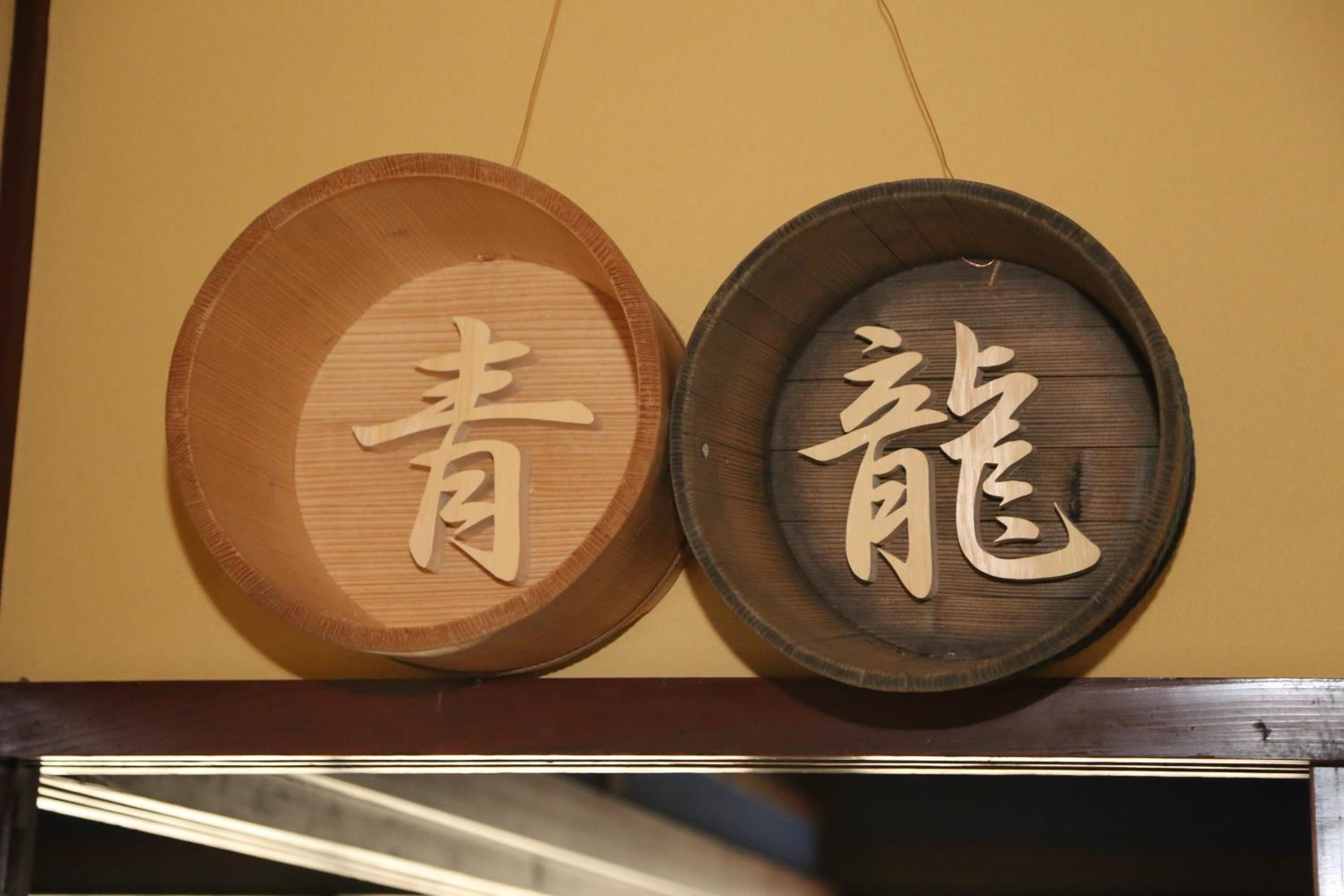 Guesthouse Mikkaichi