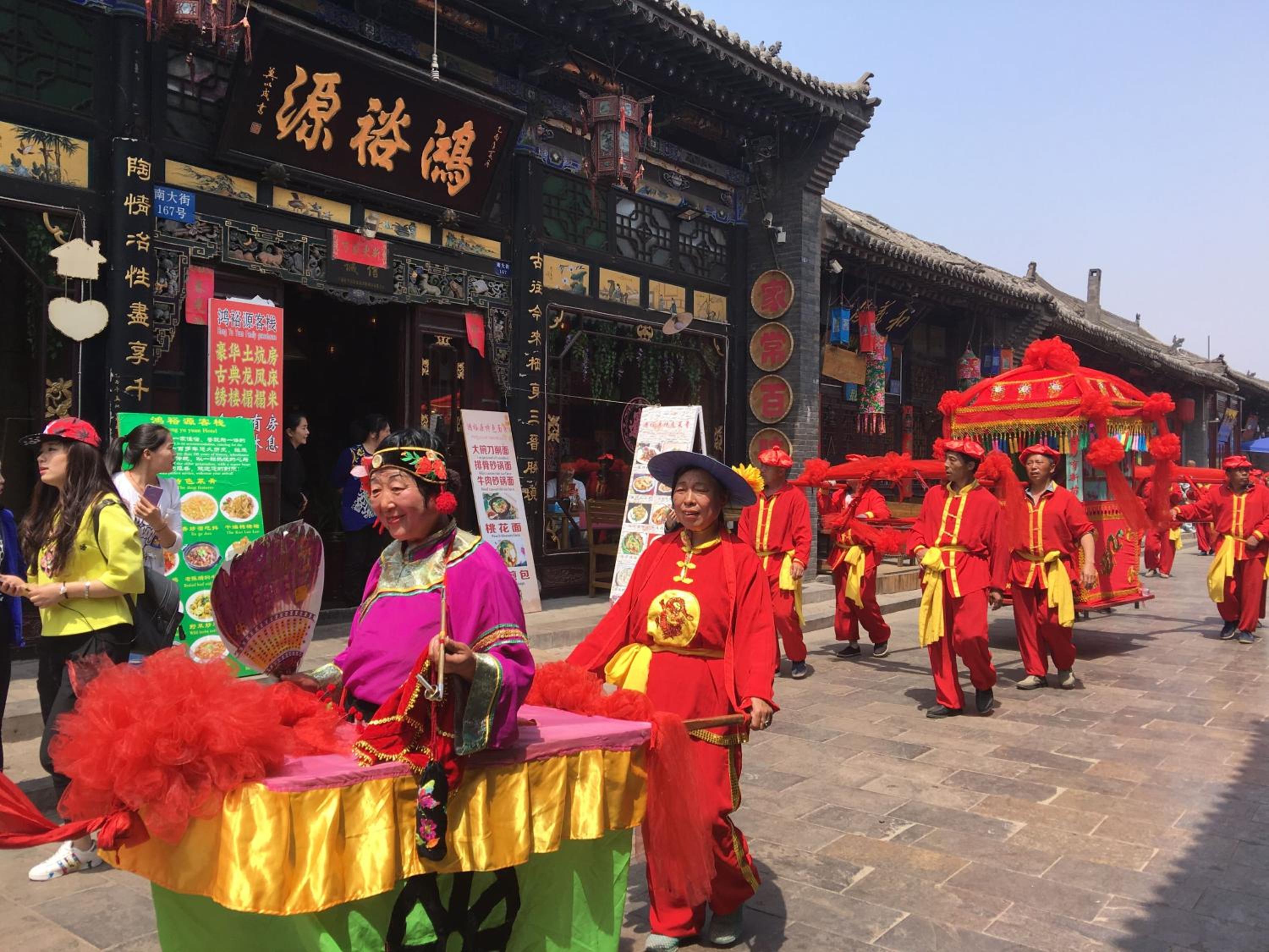 Pingyao HongJingYuanGuesthouse