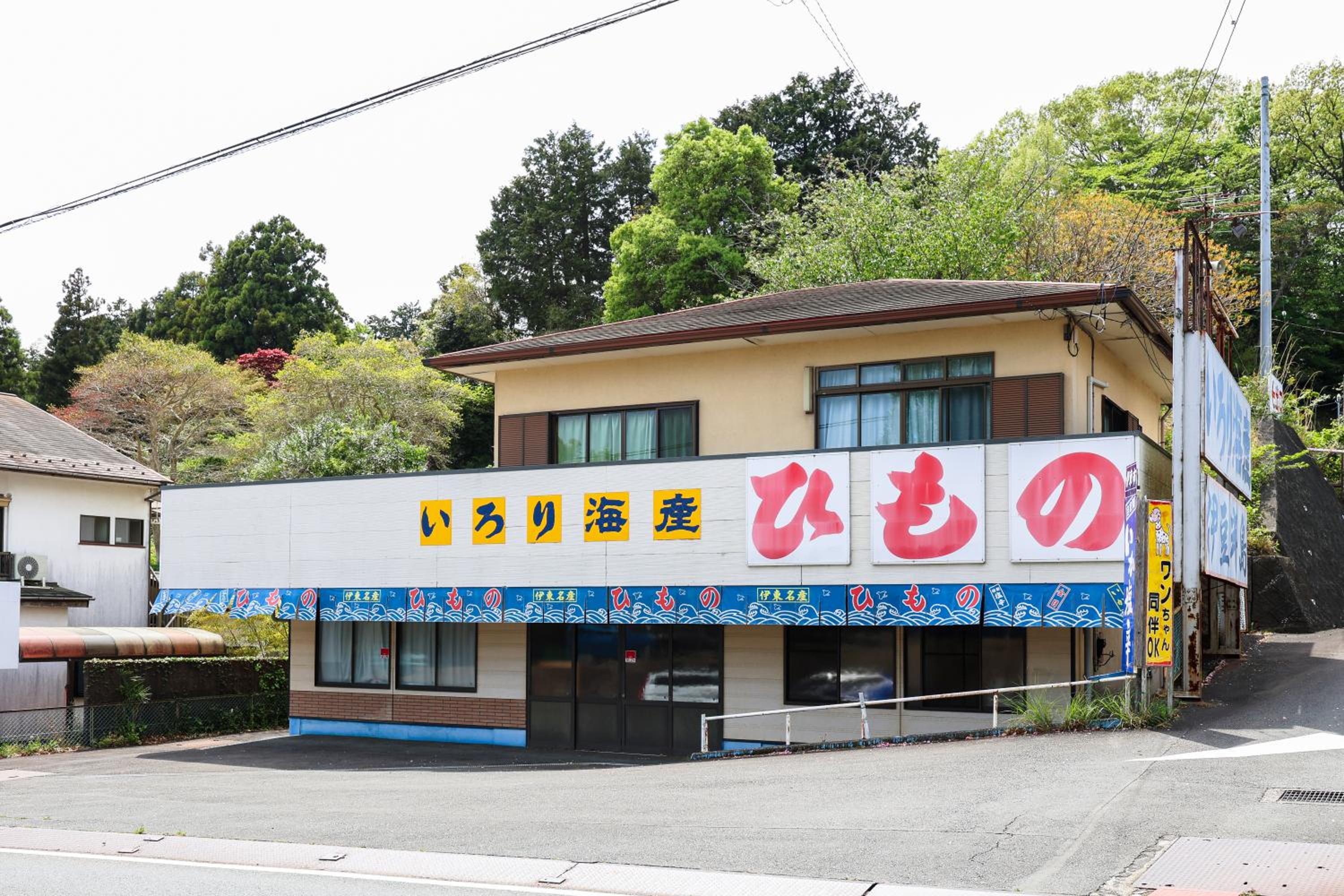小さなホテル高原の天詩