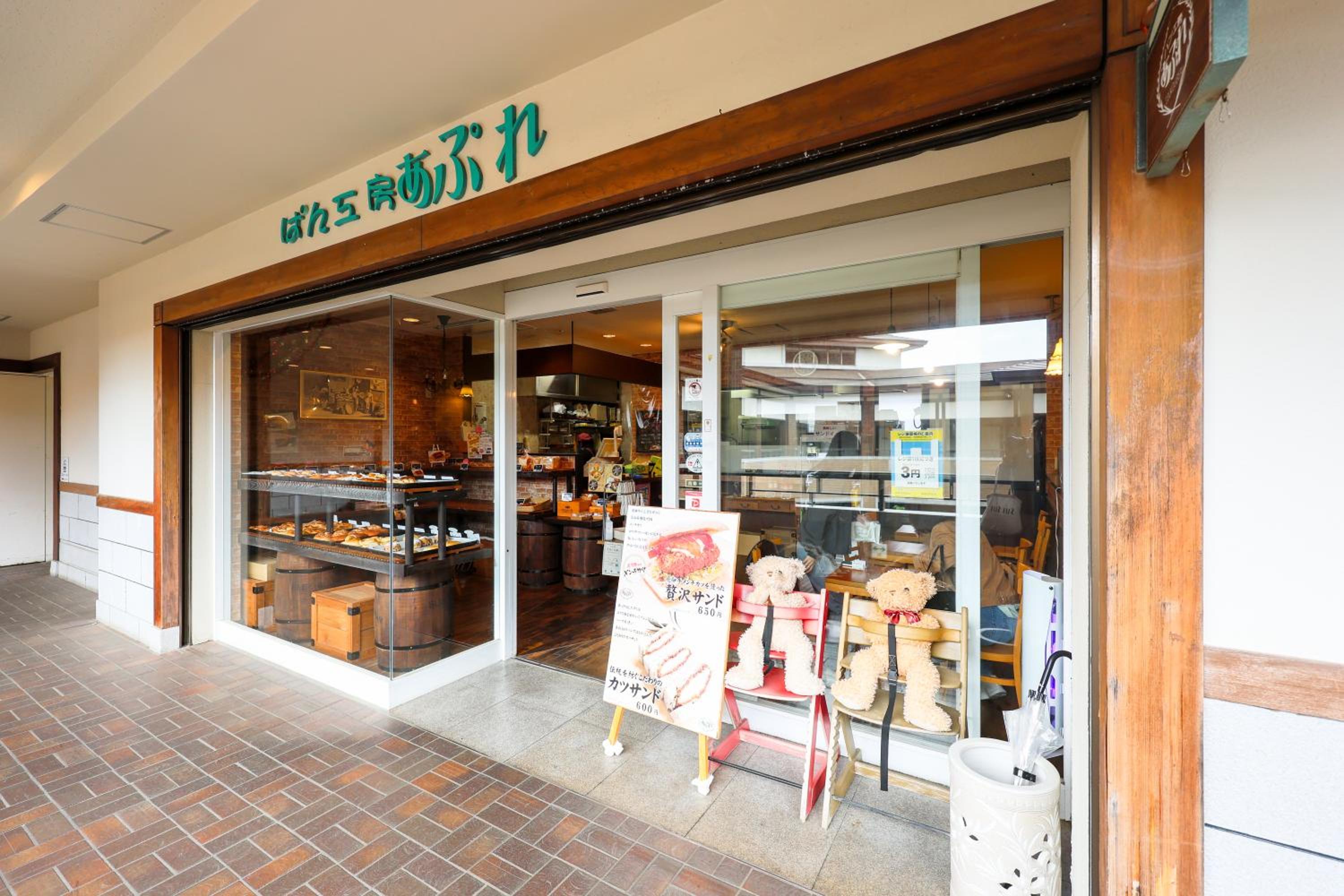 小さなホテル高原の天詩
