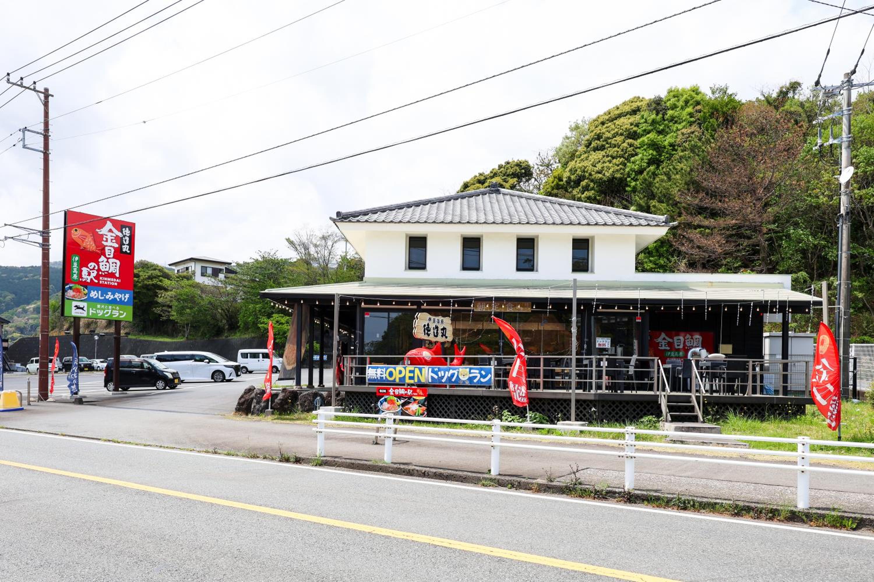 小さなホテル高原の天詩